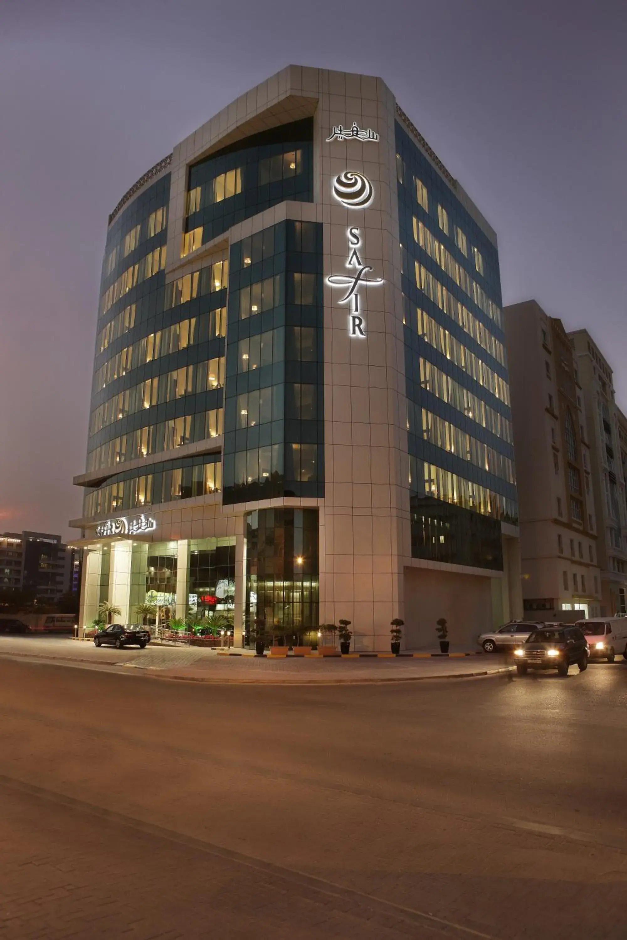Property building in Safir Hotel Doha Property building in Safir Hotel Doha