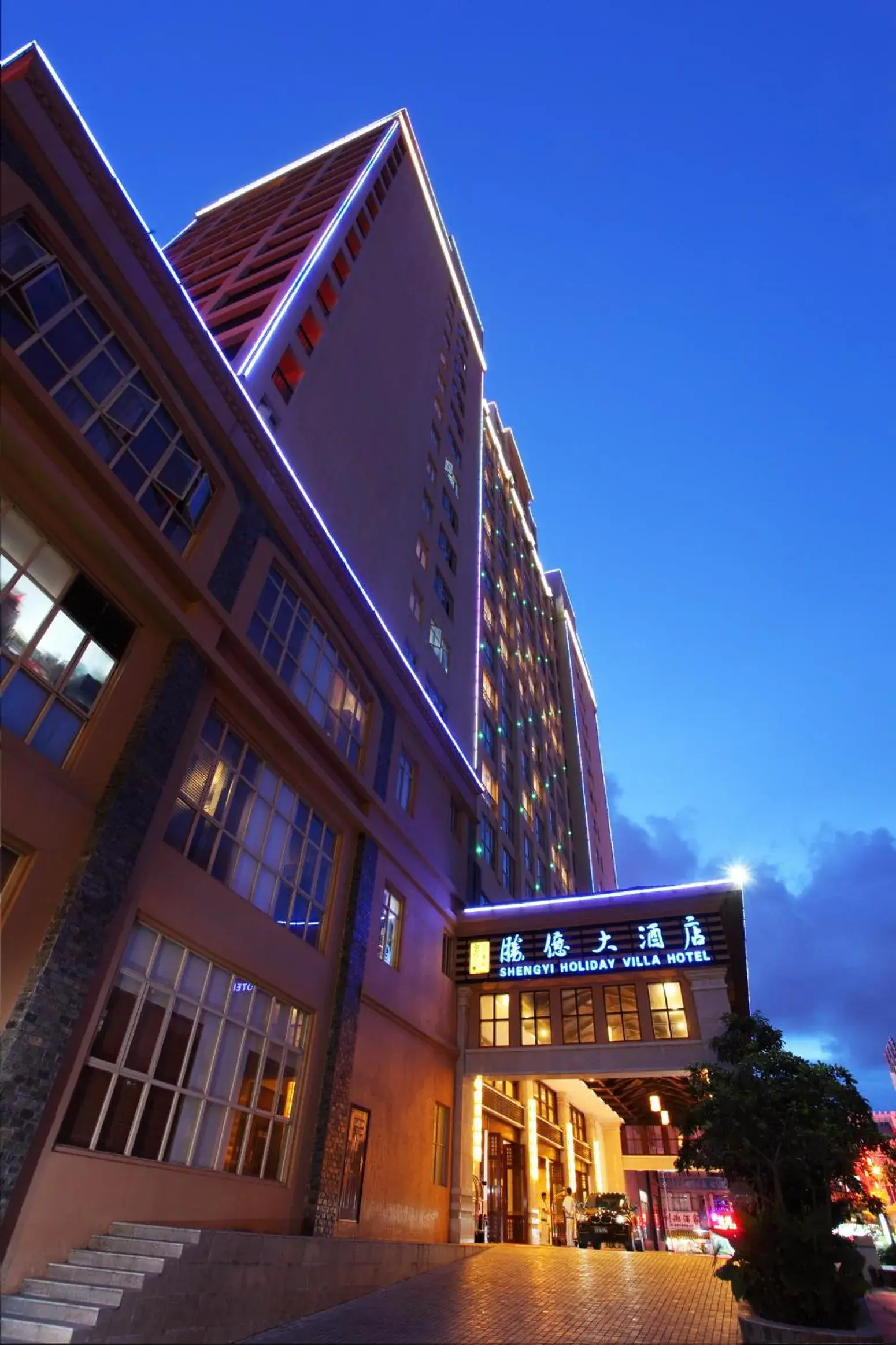 Facade/entrance in Shengyi Holiday Villa Hotel Facade/entrance in Shengyi Holiday Villa Hotel