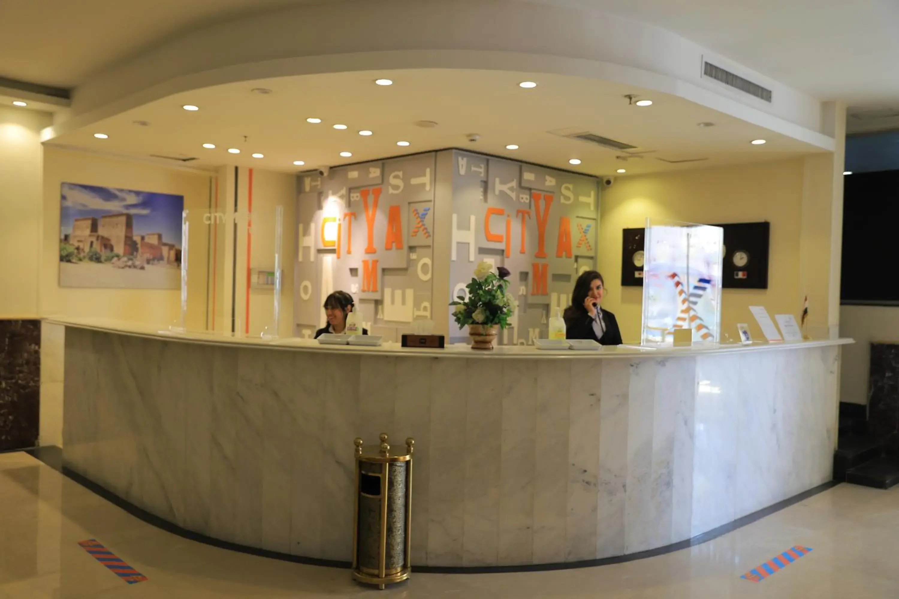 Lobby or reception in Citymax Hotel Aswan Lobby or reception in Citymax Hotel Aswan