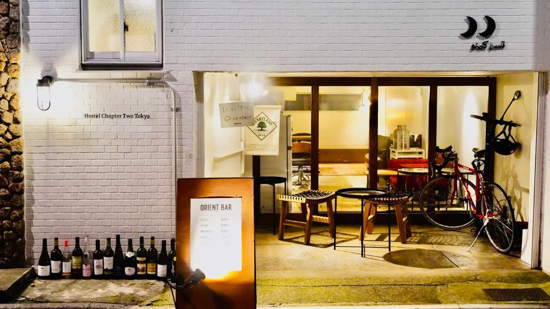 Property building in Hostel Chapter Two Tokyo Property building in Hostel Chapter Two Tokyo