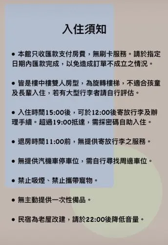 Zhengxing Yenping Homestay