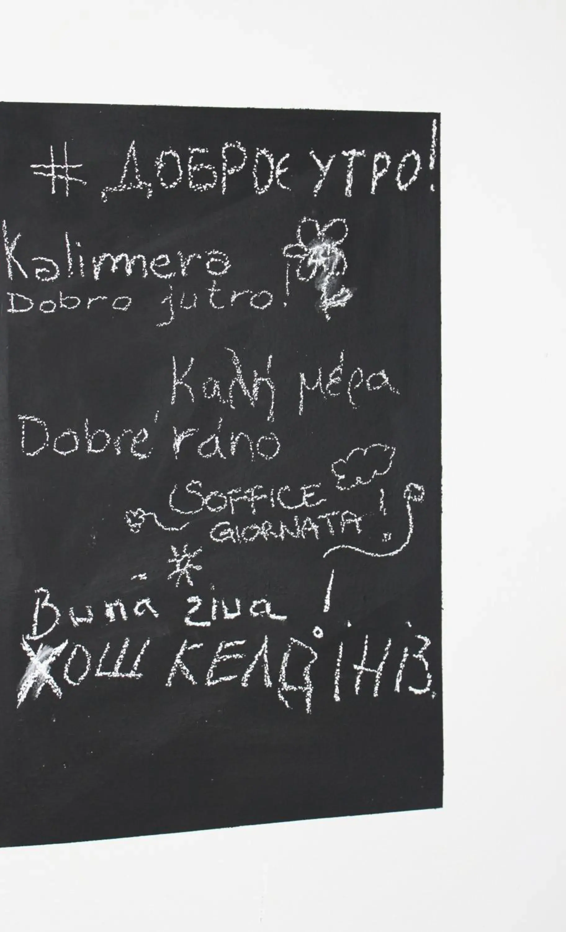 Restaurant/places to eat in Agriturismo Beatilla Restaurant/places to eat in Agriturismo Beatilla