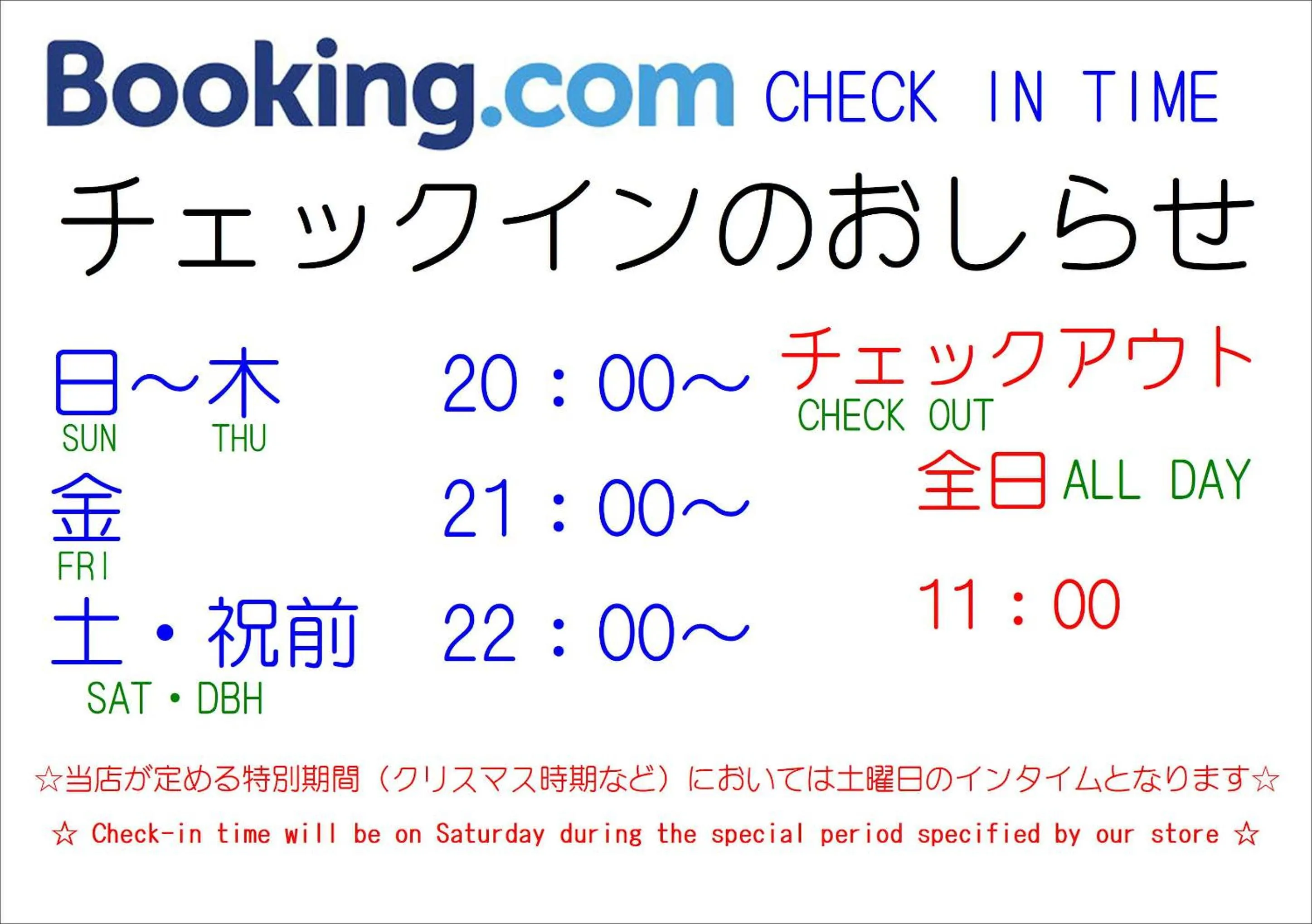 Hotel Charbon (Adult Only)