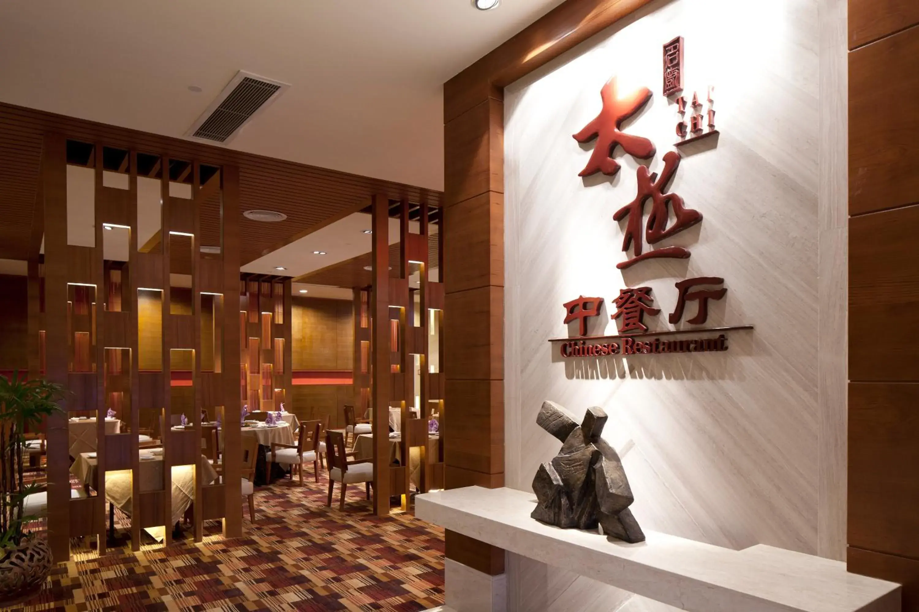 Restaurant/places to eat in Grand Skylight International Hotel Nanchang Ganjiang North Road Restaurant/places to eat in Grand Skylight International Hotel Nanchang Ganjiang North Road