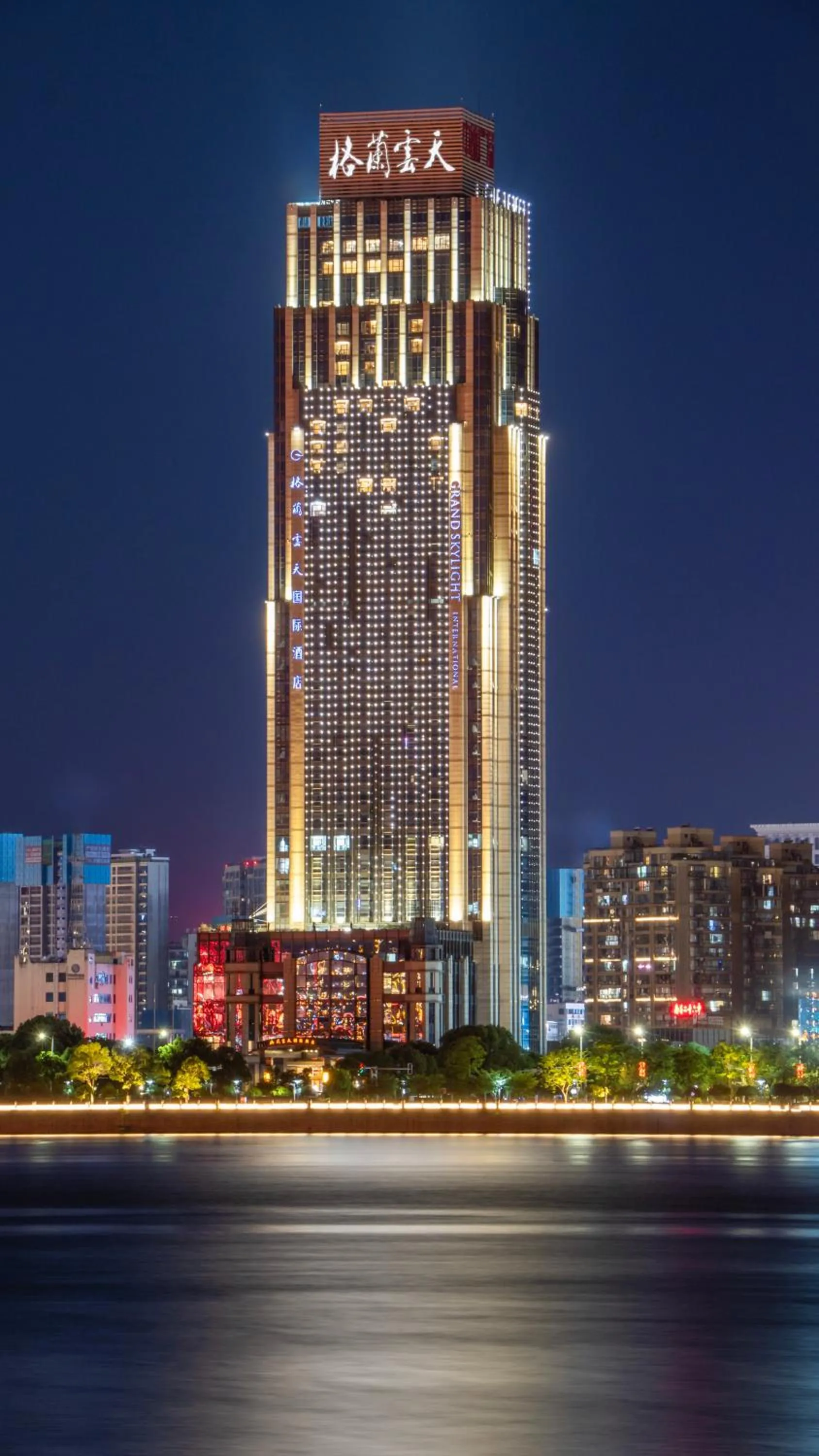 Grand Skylight International Hotel Nanchang Ganjiang North Road