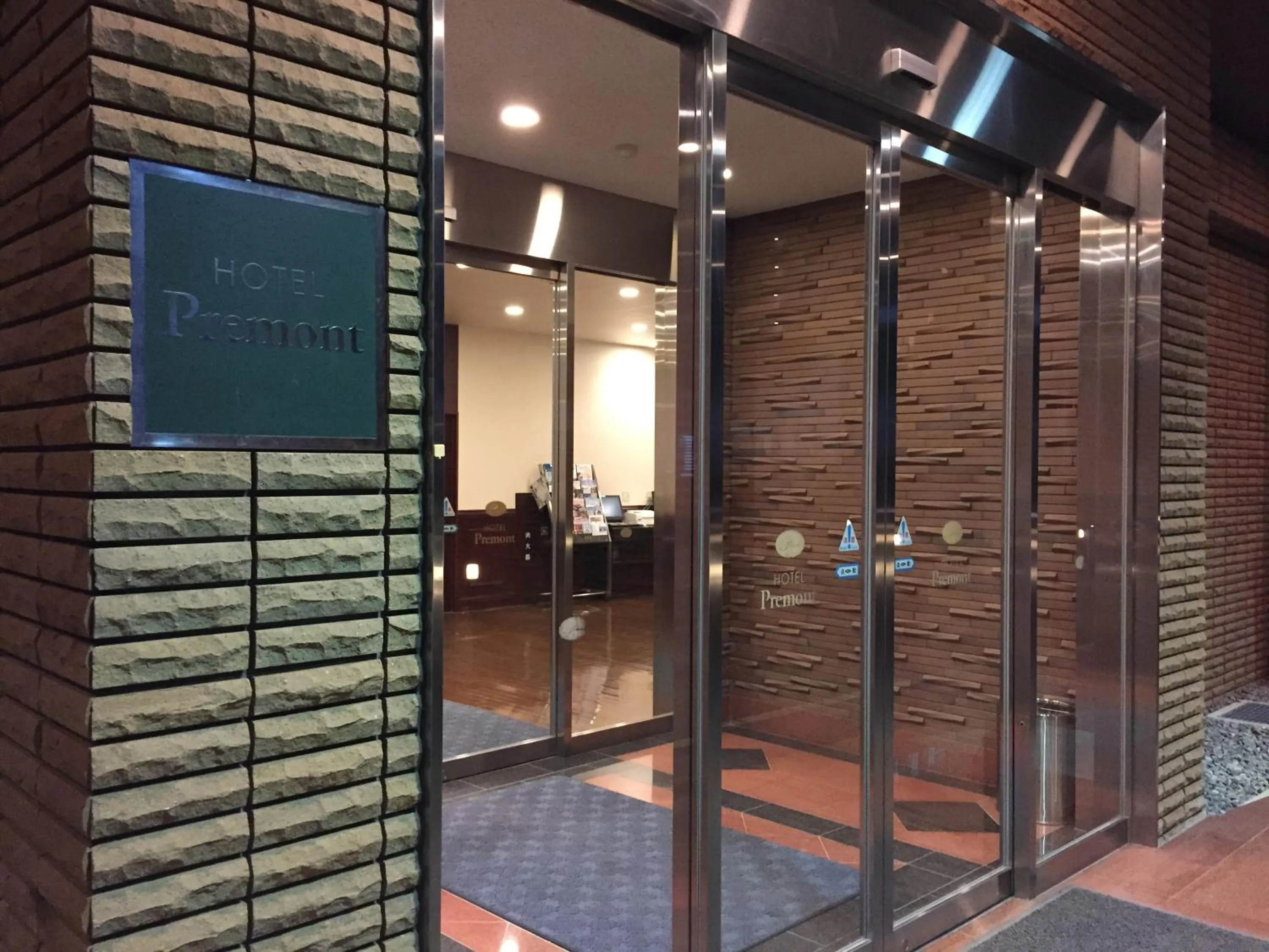 Komagane Premont Hotel