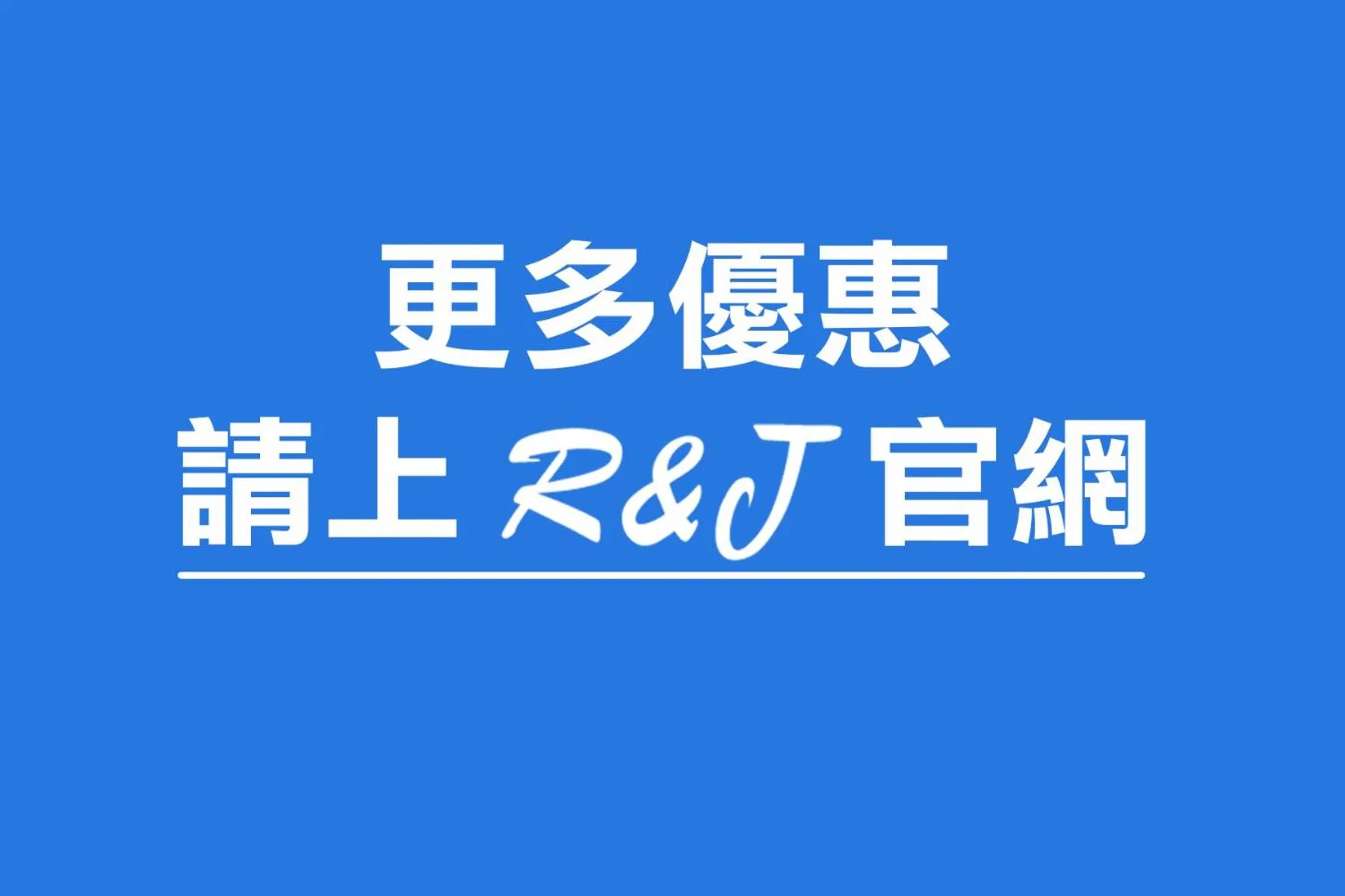 R&J Guesthouse