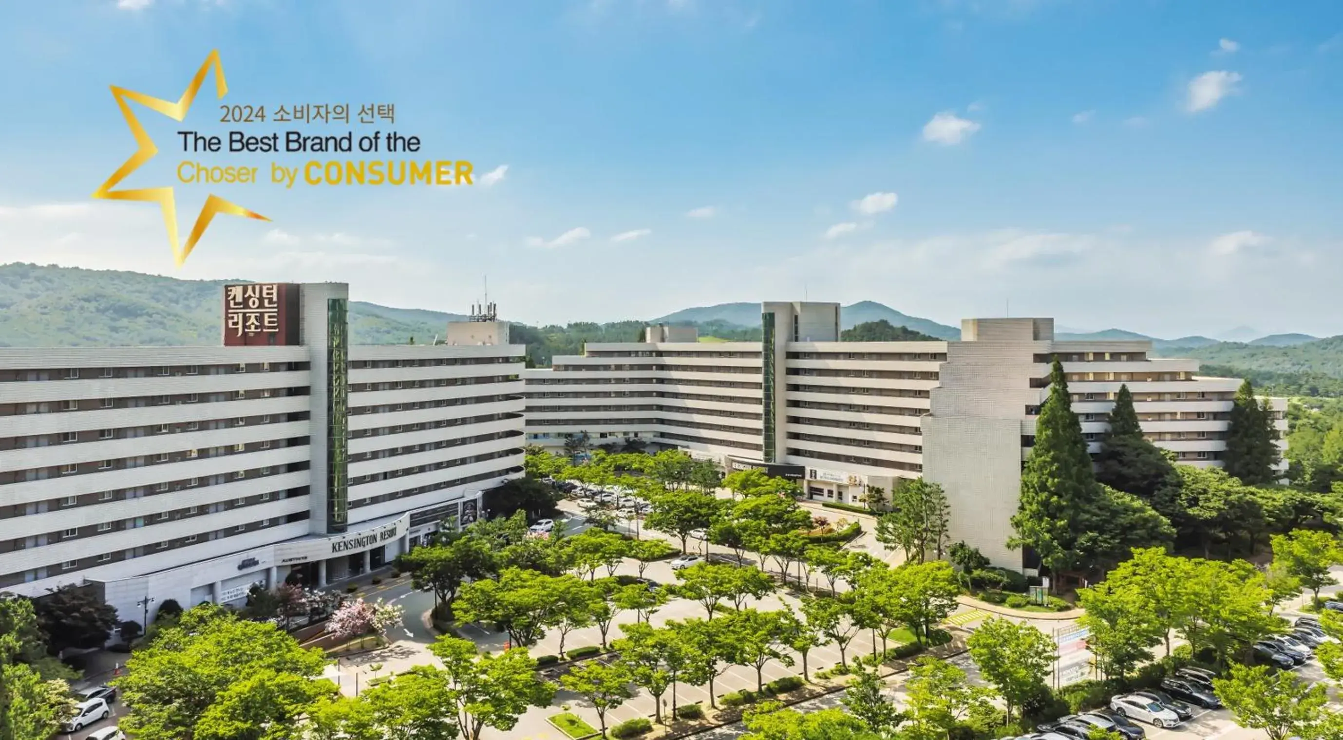 Property building in Kensington Resort Gyeongju Property building in Kensington Resort Gyeongju