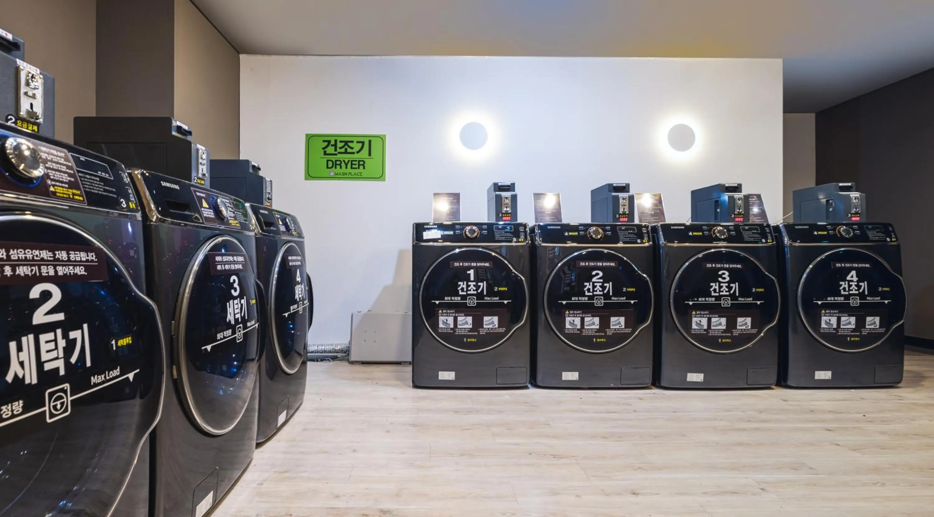 laundry in Kensington Resort Gyeongju