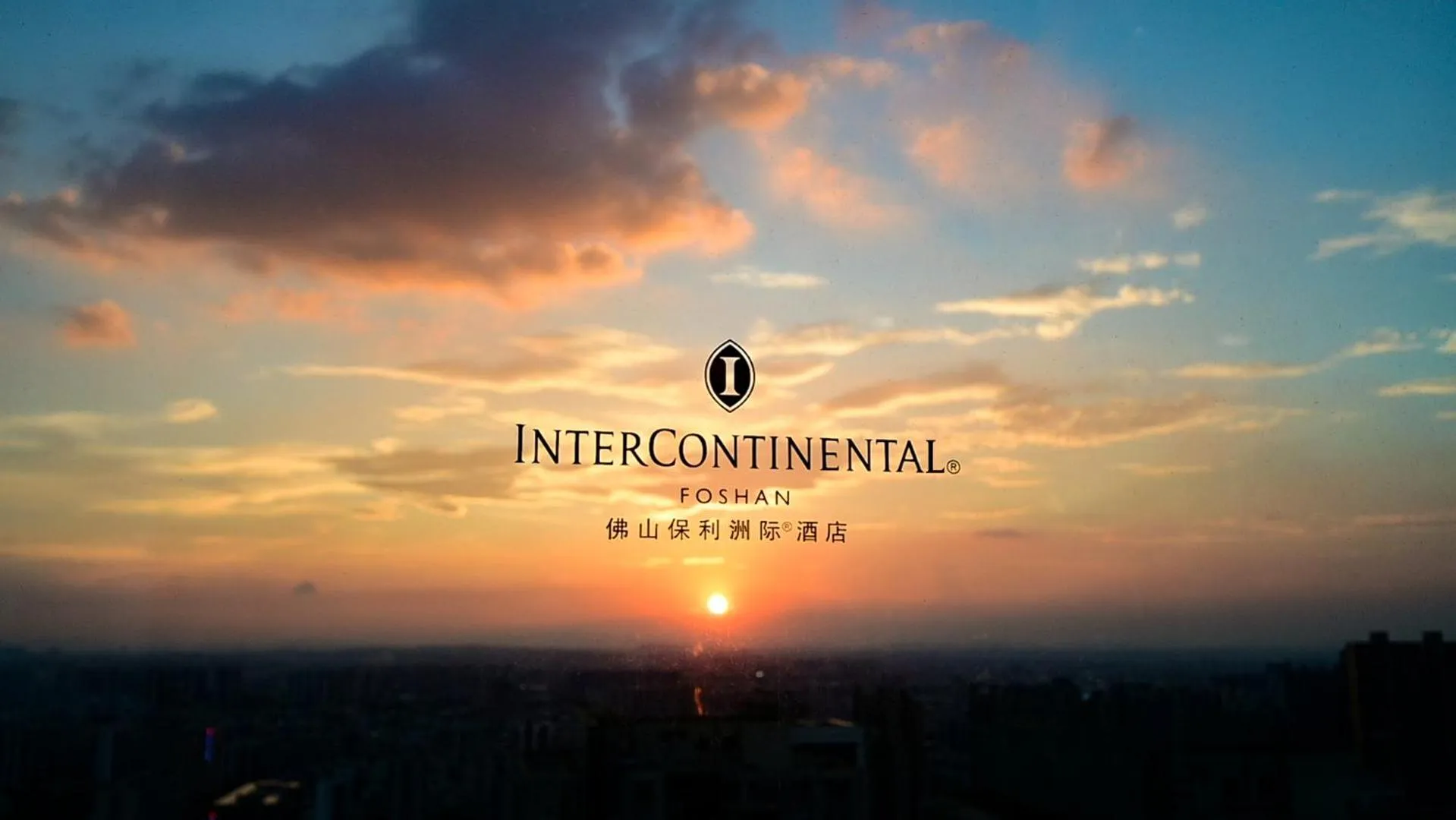 Sunset in InterContinental Foshan by IHG