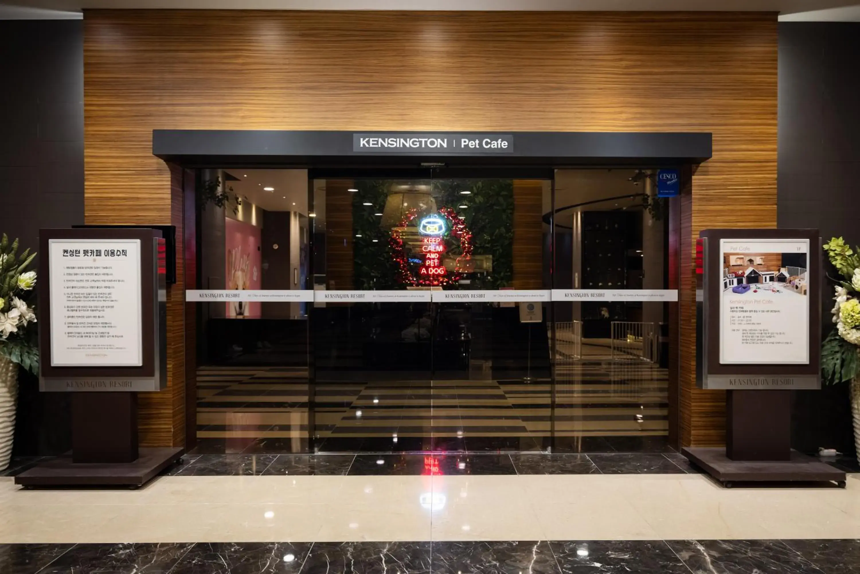 Facade/entrance in Kensington Resort Chungju Facade/entrance in Kensington Resort Chungju