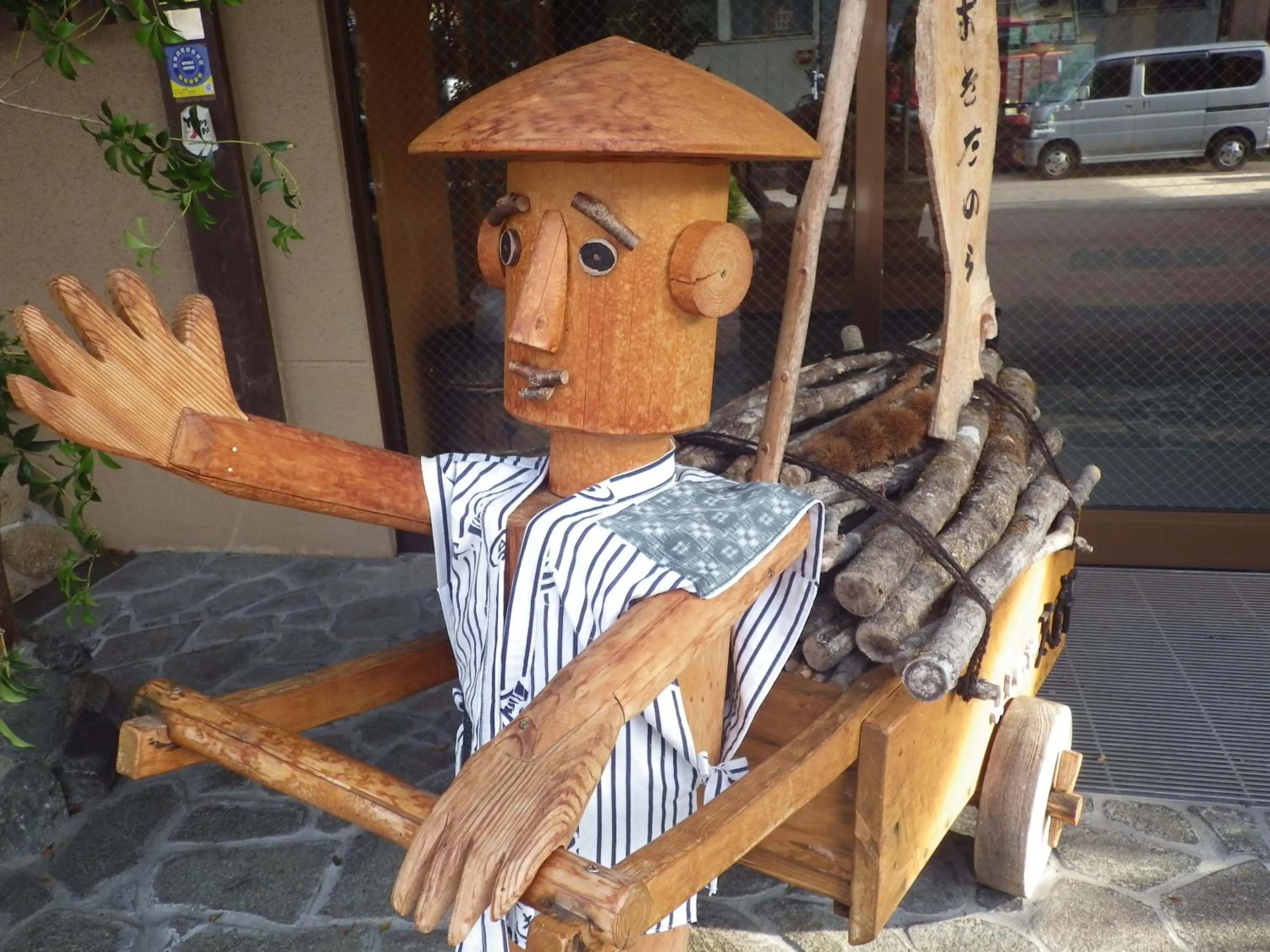 Facade/entrance in Kosenkaku Yoshinoya