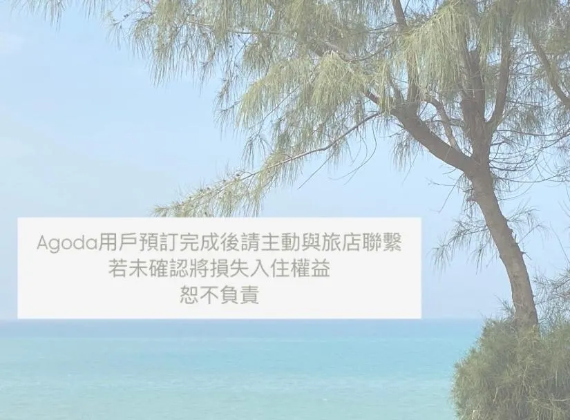 Kenting Met Hi Inn