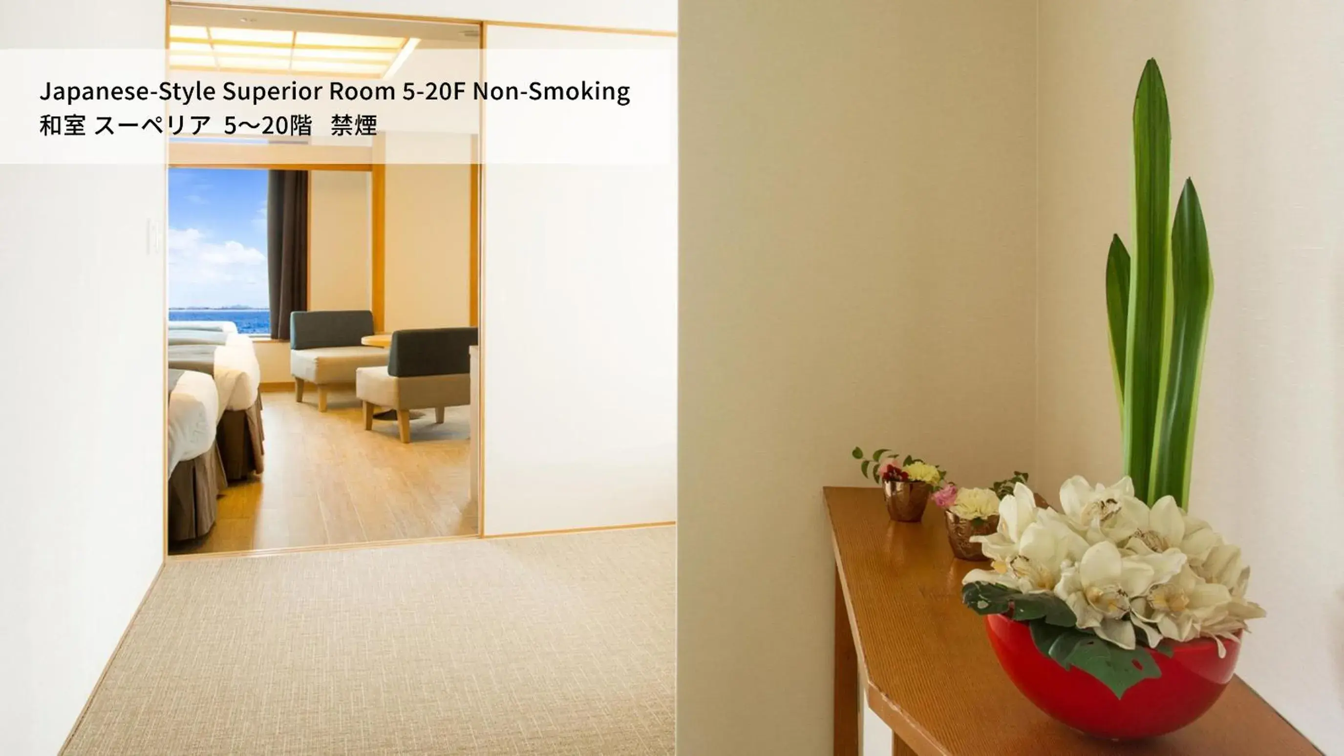 Photo of the whole room in Lake Biwa Otsu Prince Hotel Photo of the whole room in Lake Biwa Otsu Prince Hotel