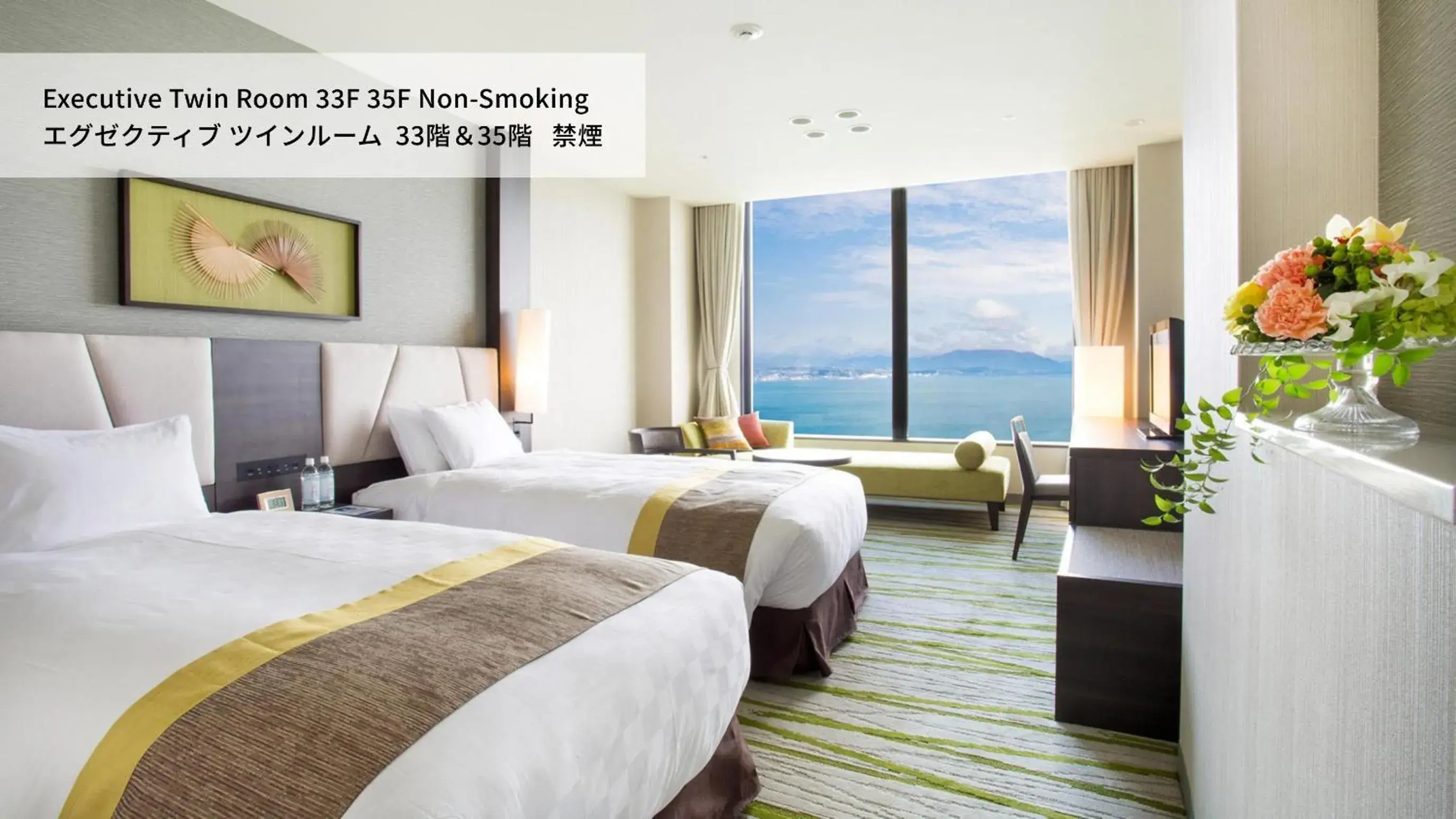 Lake view, Bed in Lake Biwa Otsu Prince Hotel Lake view, Bed in Lake Biwa Otsu Prince Hotel