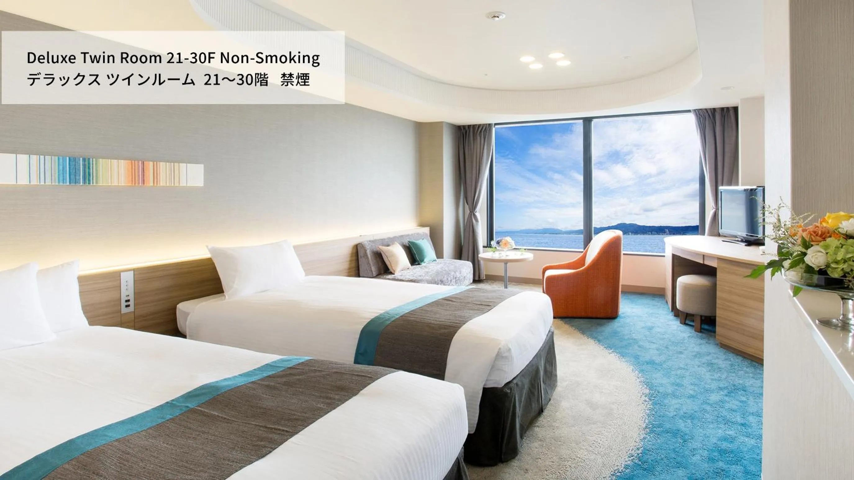 Lake view, Bed in Lake Biwa Otsu Prince Hotel