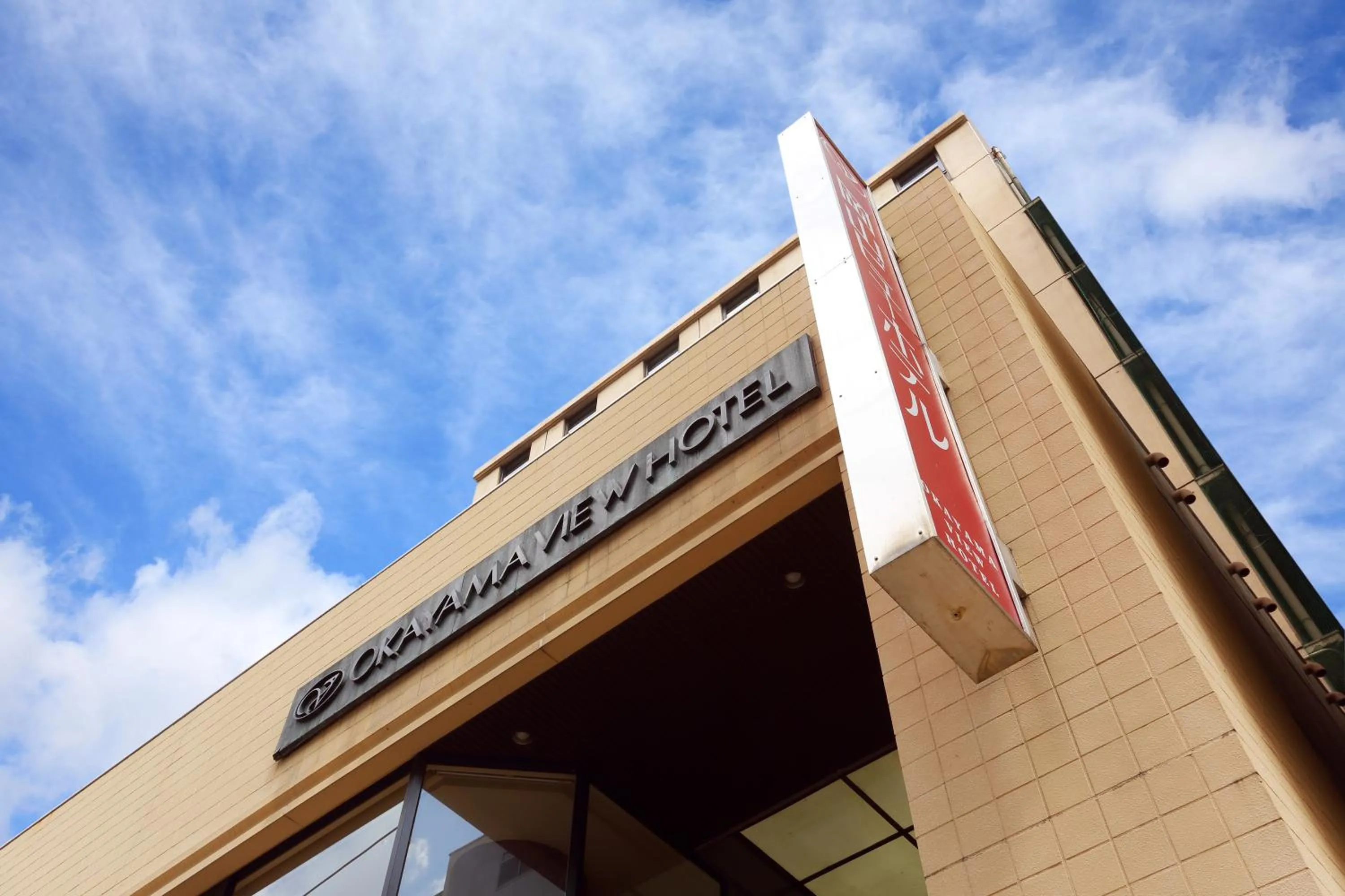 Bird's eye view in Okayama View Hotel