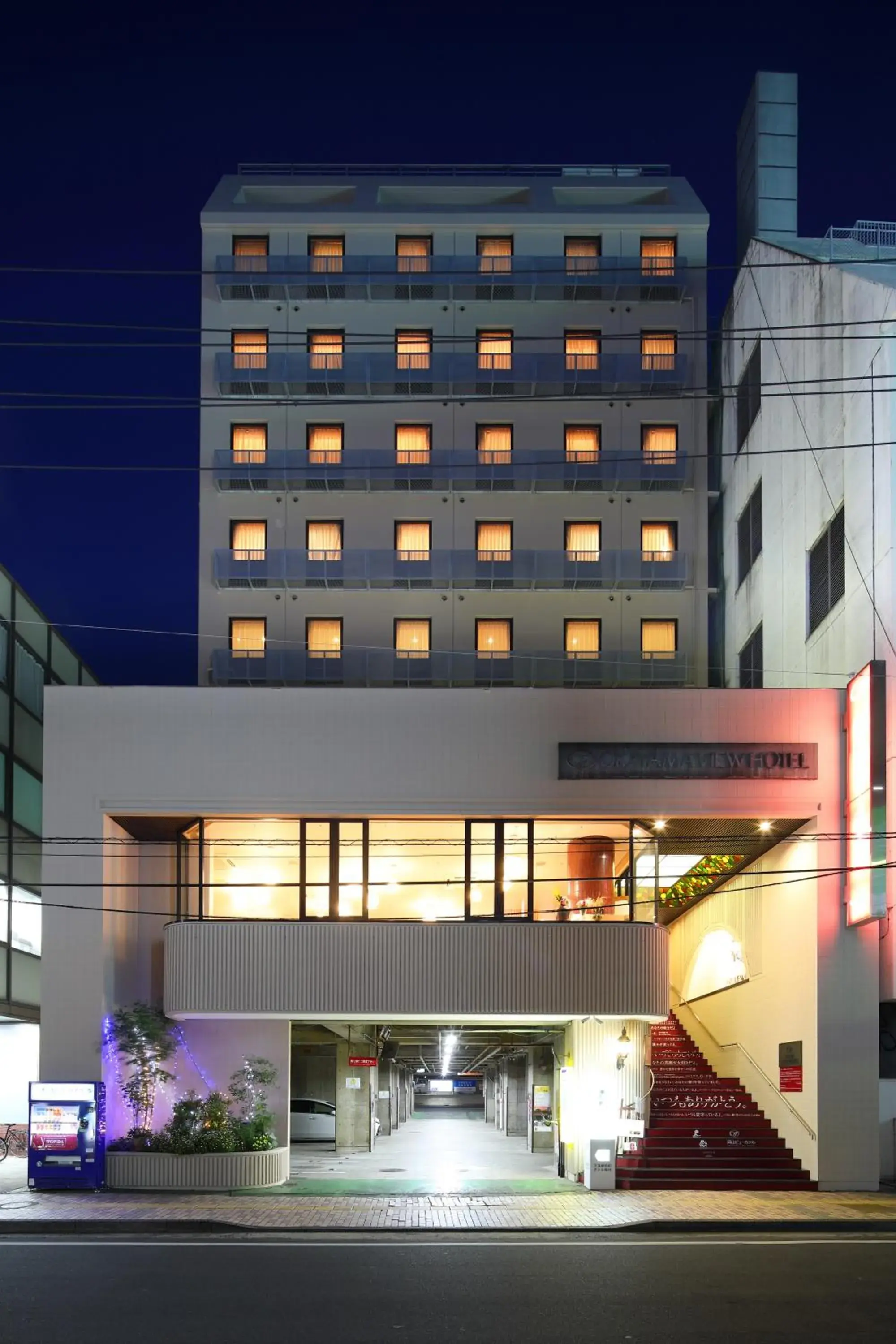 Property building in Okayama View Hotel Property building in Okayama View Hotel