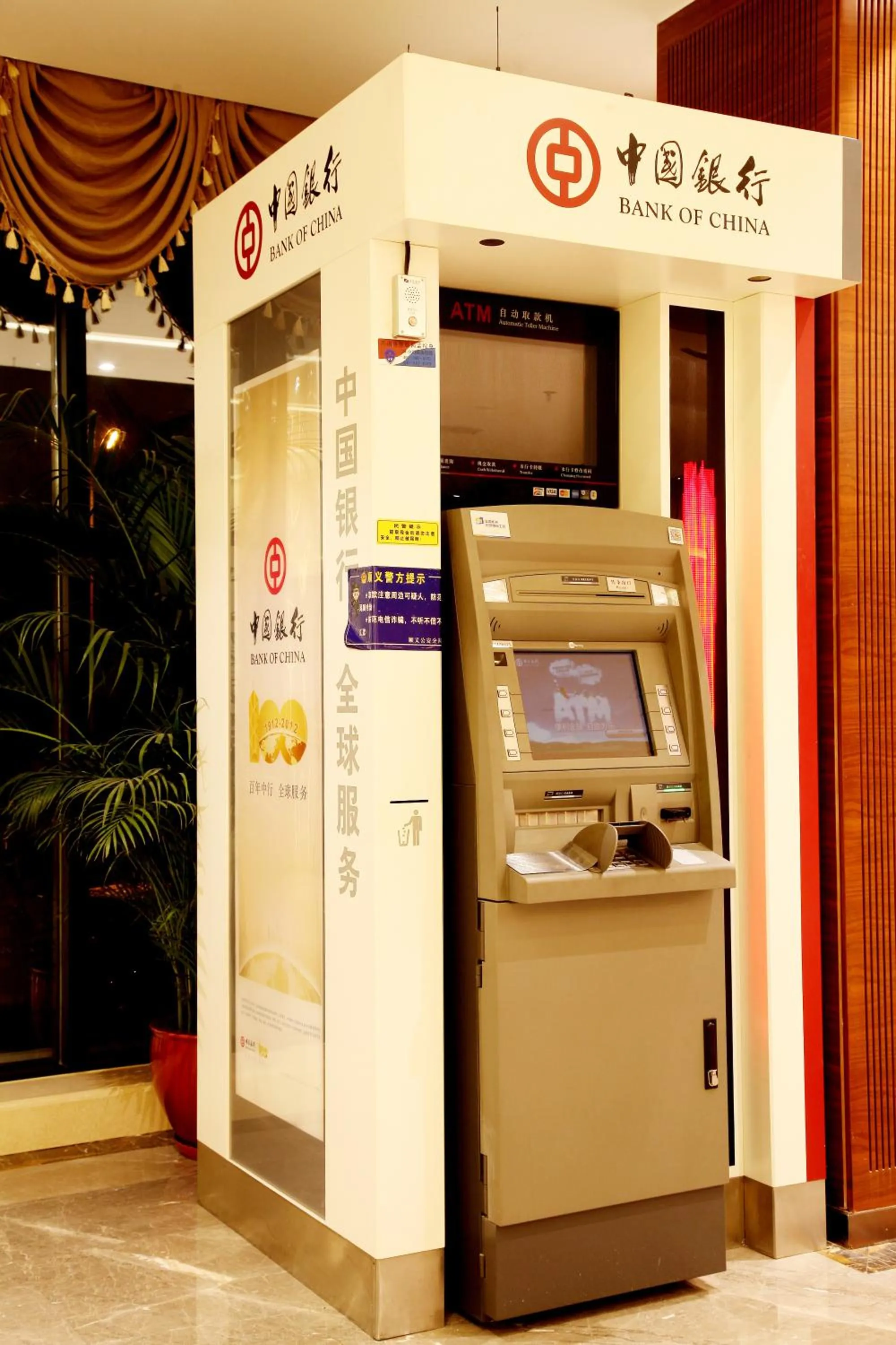 Area and facilities in Ramada by Wyndham Beijing Airport