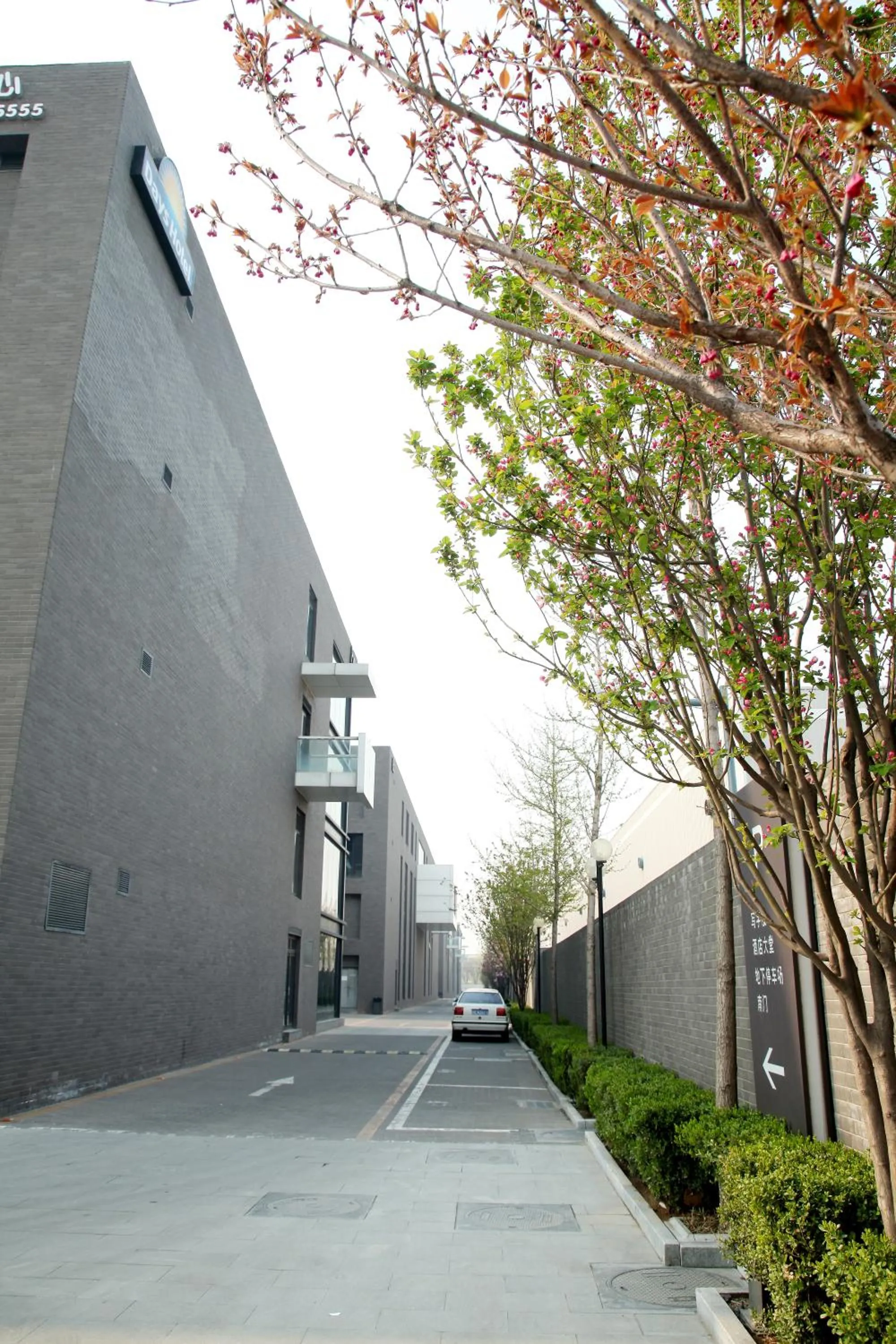 Day in Ramada by Wyndham Beijing Airport