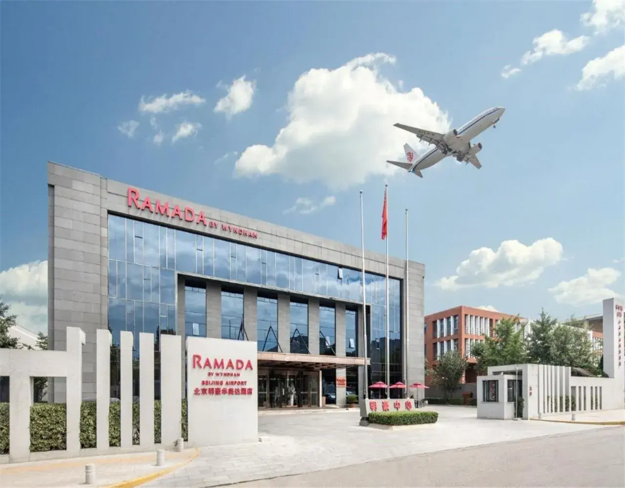 Facade/entrance in Ramada by Wyndham Beijing Airport Facade/entrance in Ramada by Wyndham Beijing Airport