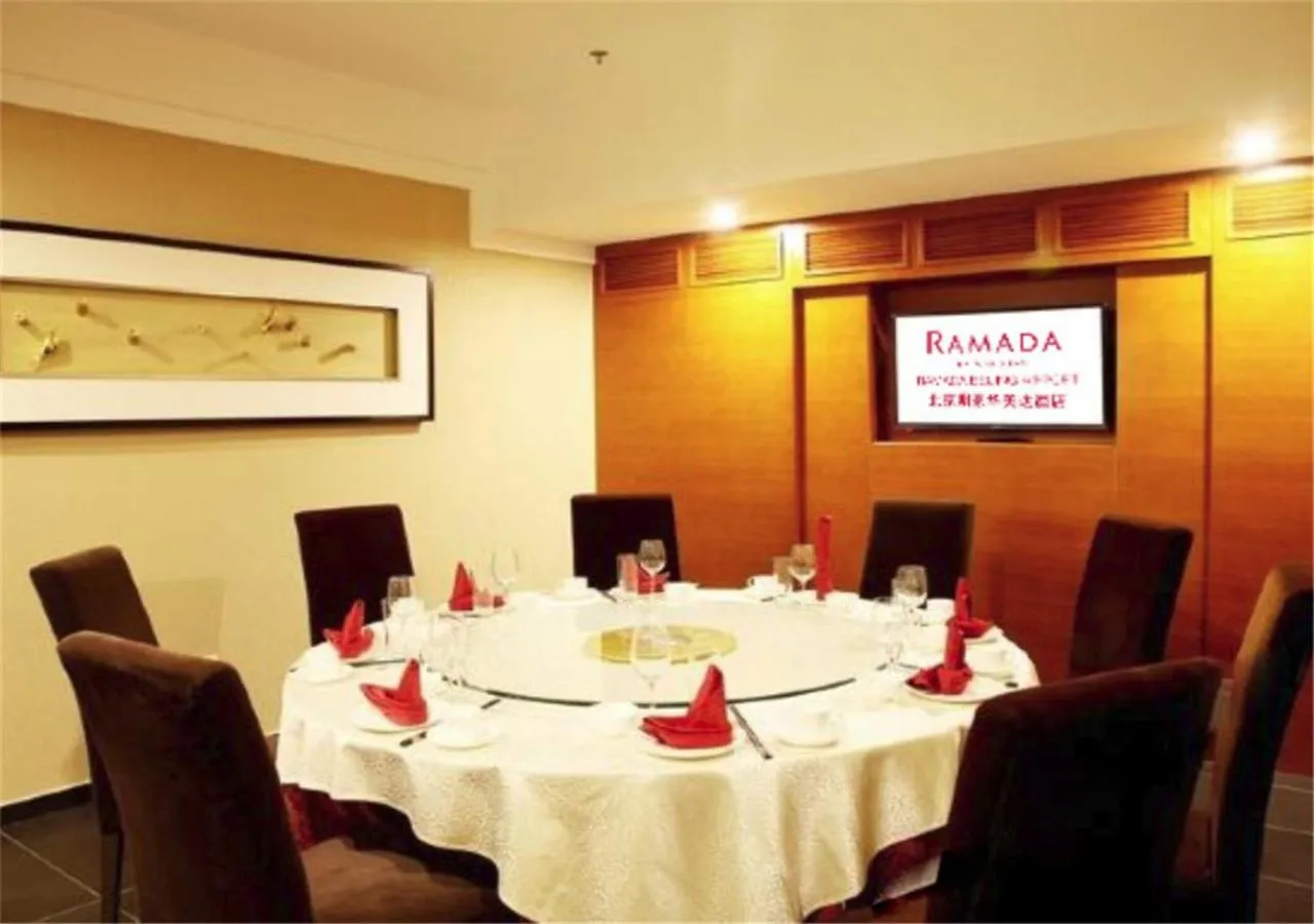 Restaurant/places to eat in Ramada by Wyndham Beijing Airport