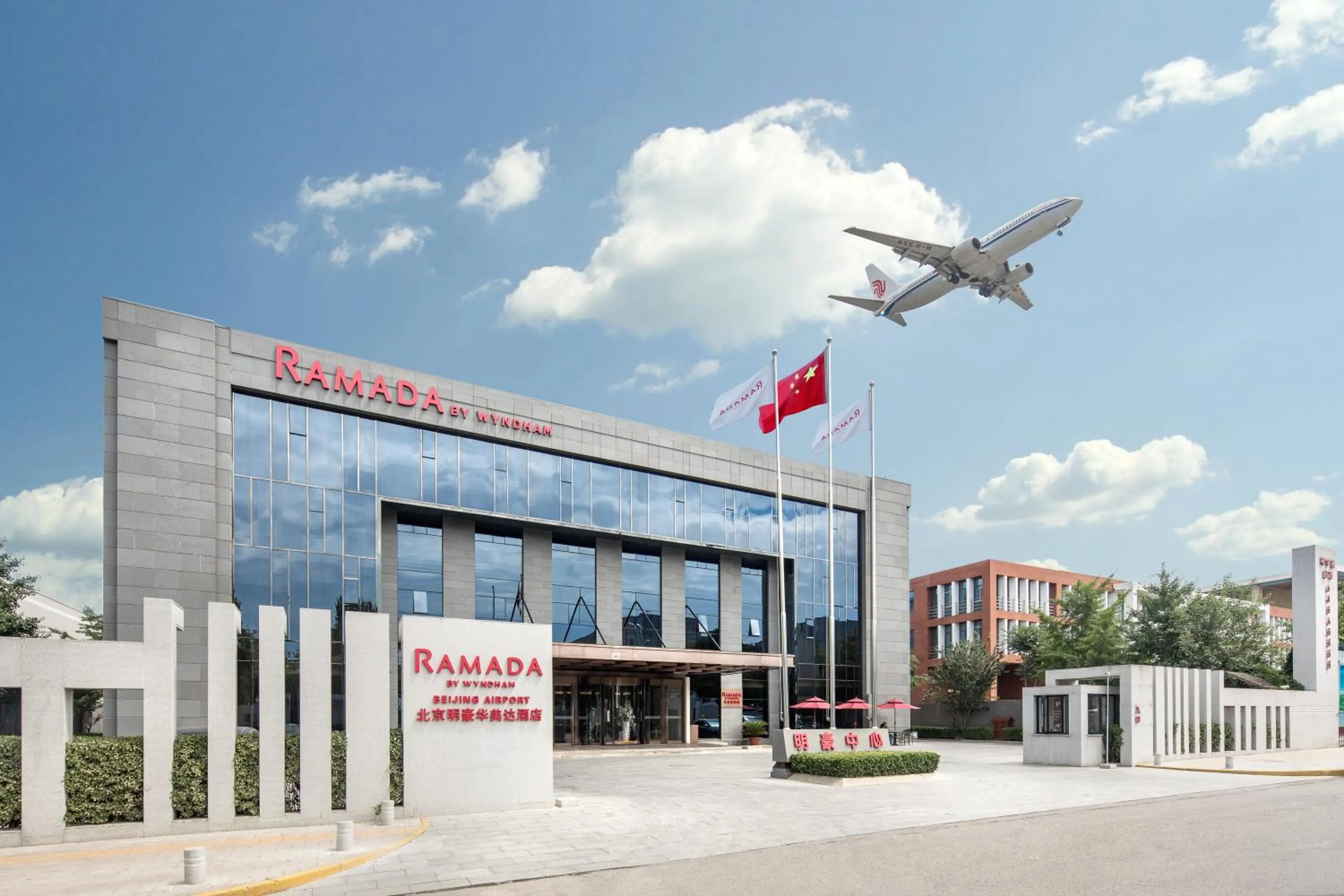 Off site in Ramada by Wyndham Beijing Airport