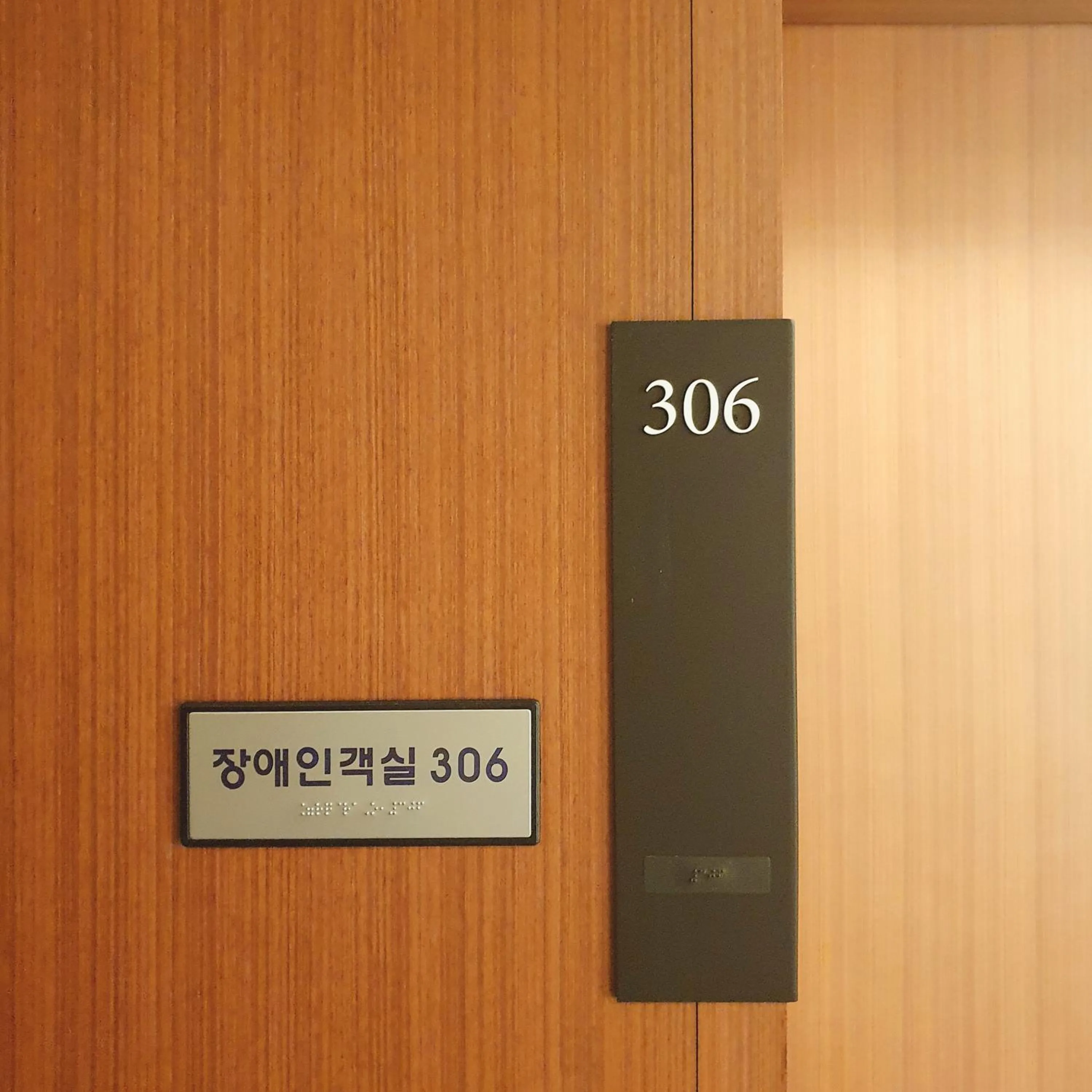 Area and facilities in Hotel Skypark Central Seoul Pangyo