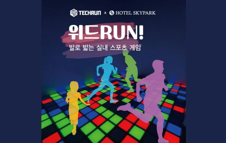 Hotel Skypark Central Seoul Pangyo