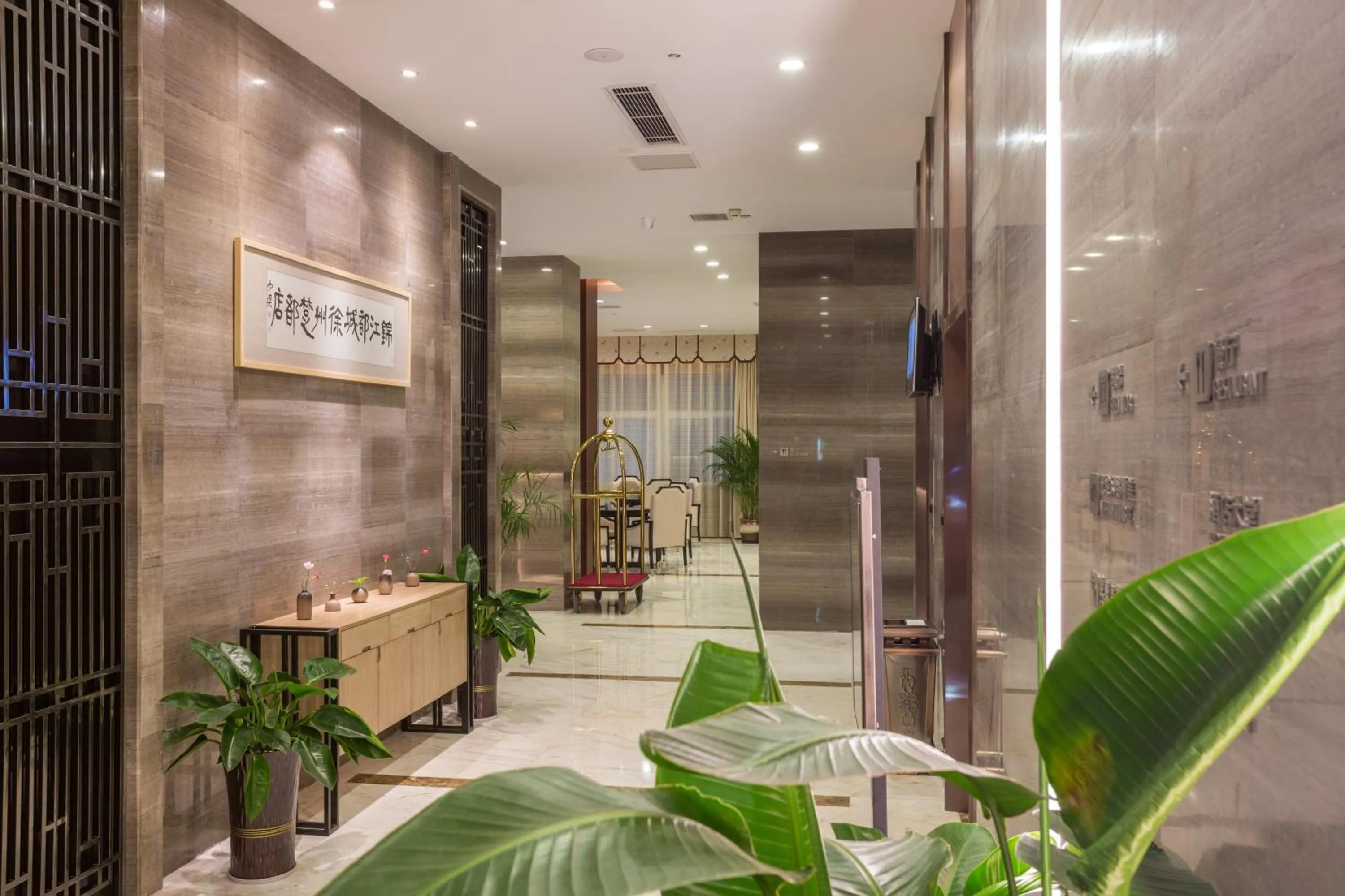 Metropolo Jinjiang Xuzhou Railway Station Suning Plaza Chudu