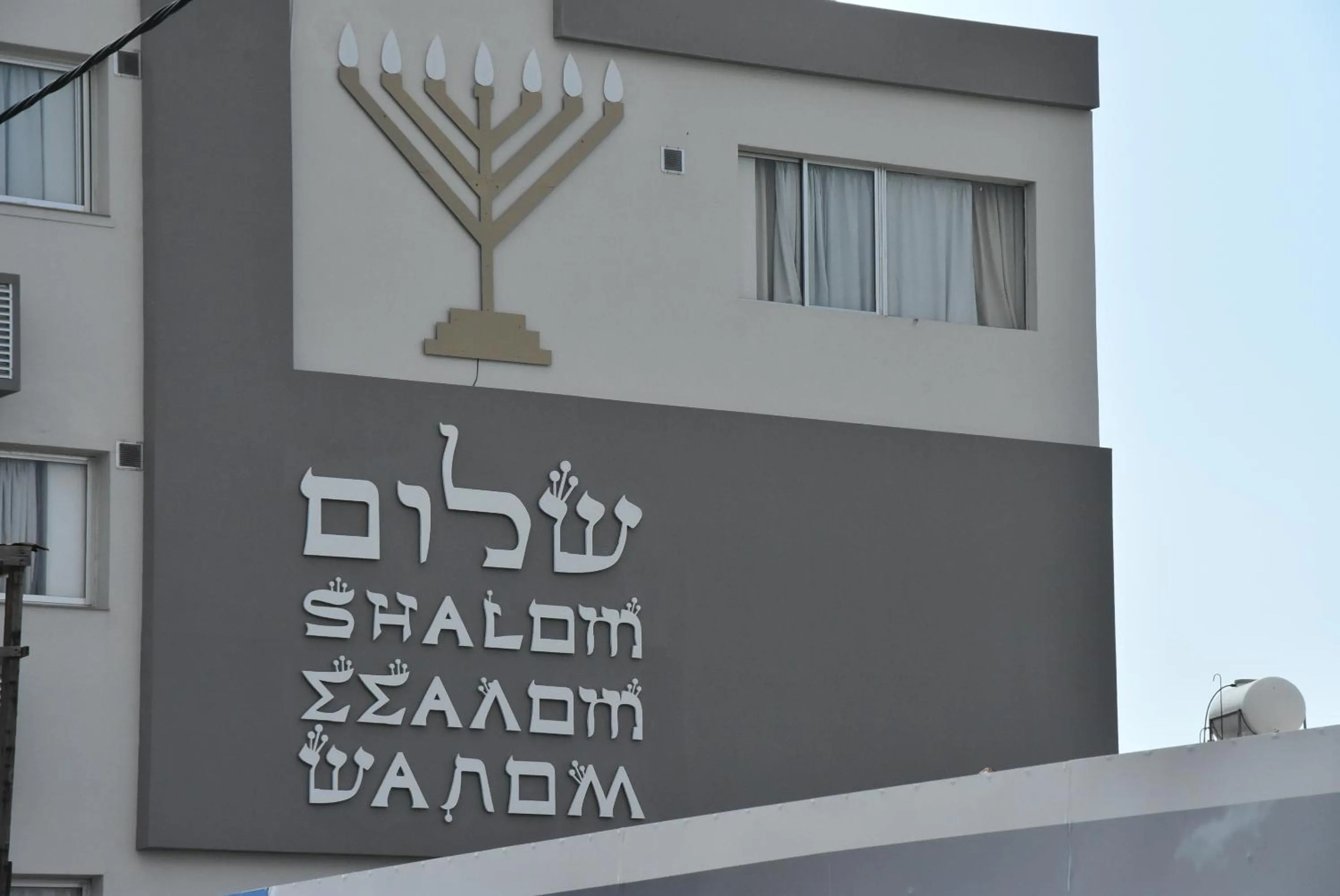 Rimon Cyprus Israeli Kosher Rooms