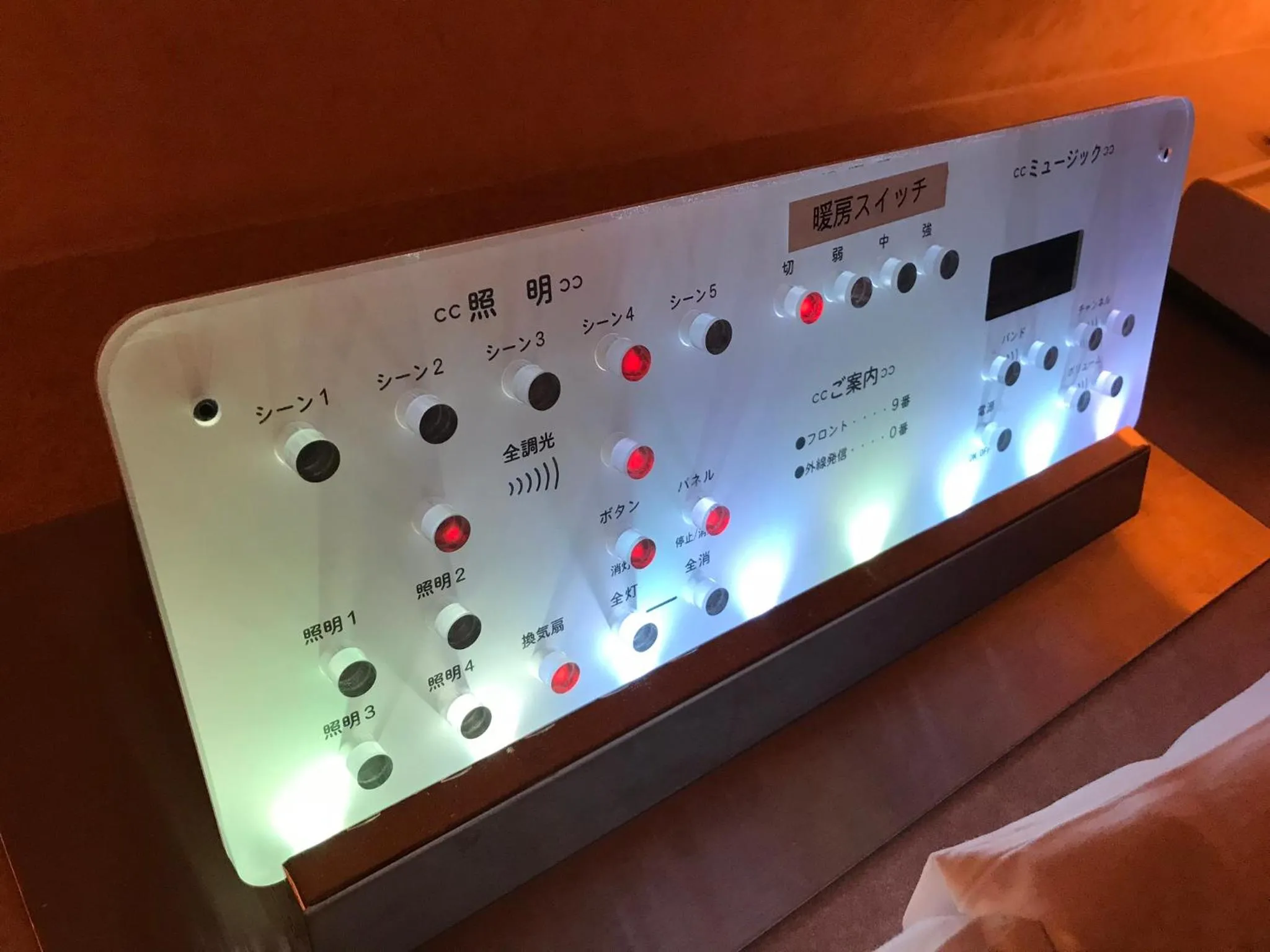 Hotel Tiffany (Adult Only)