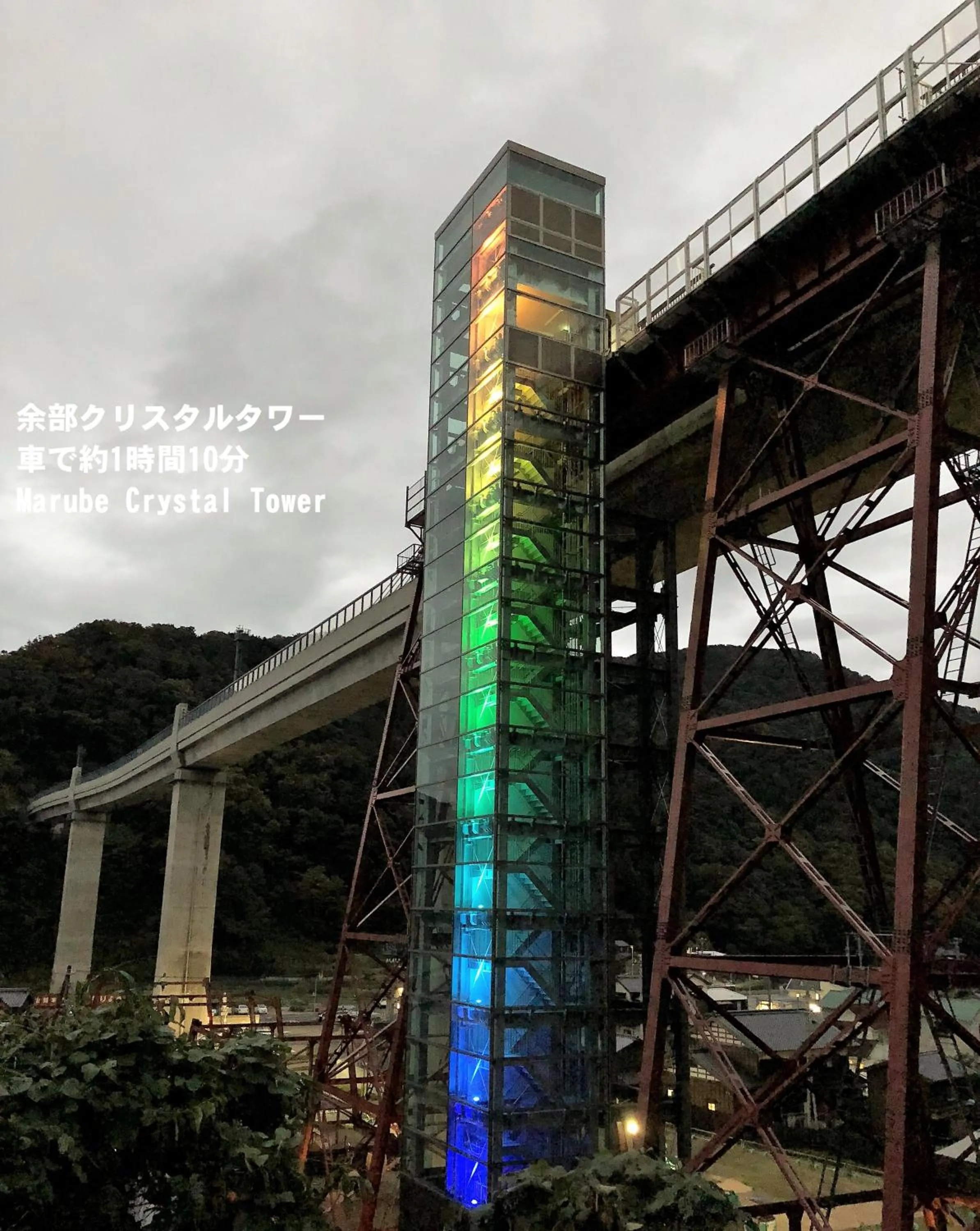 Nearby landmark in Yonagoya