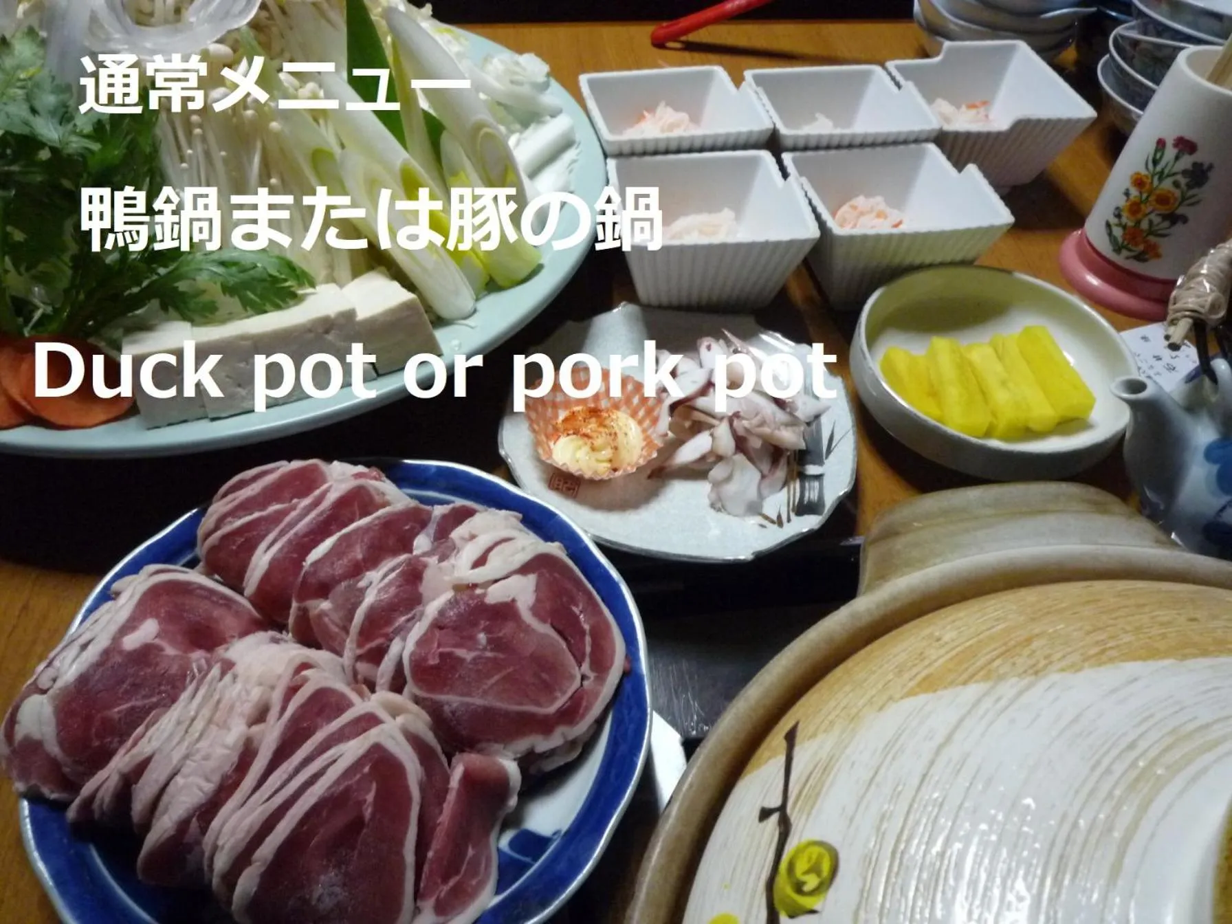 Food close-up in Yonagoya