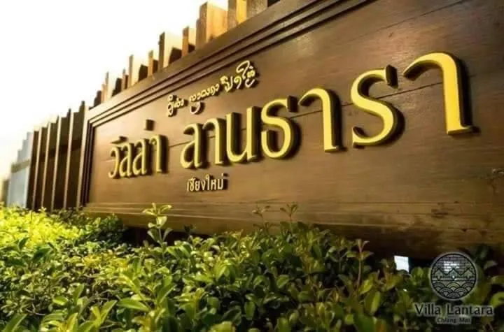 Property logo or sign in Villa Lantara Chiangmai