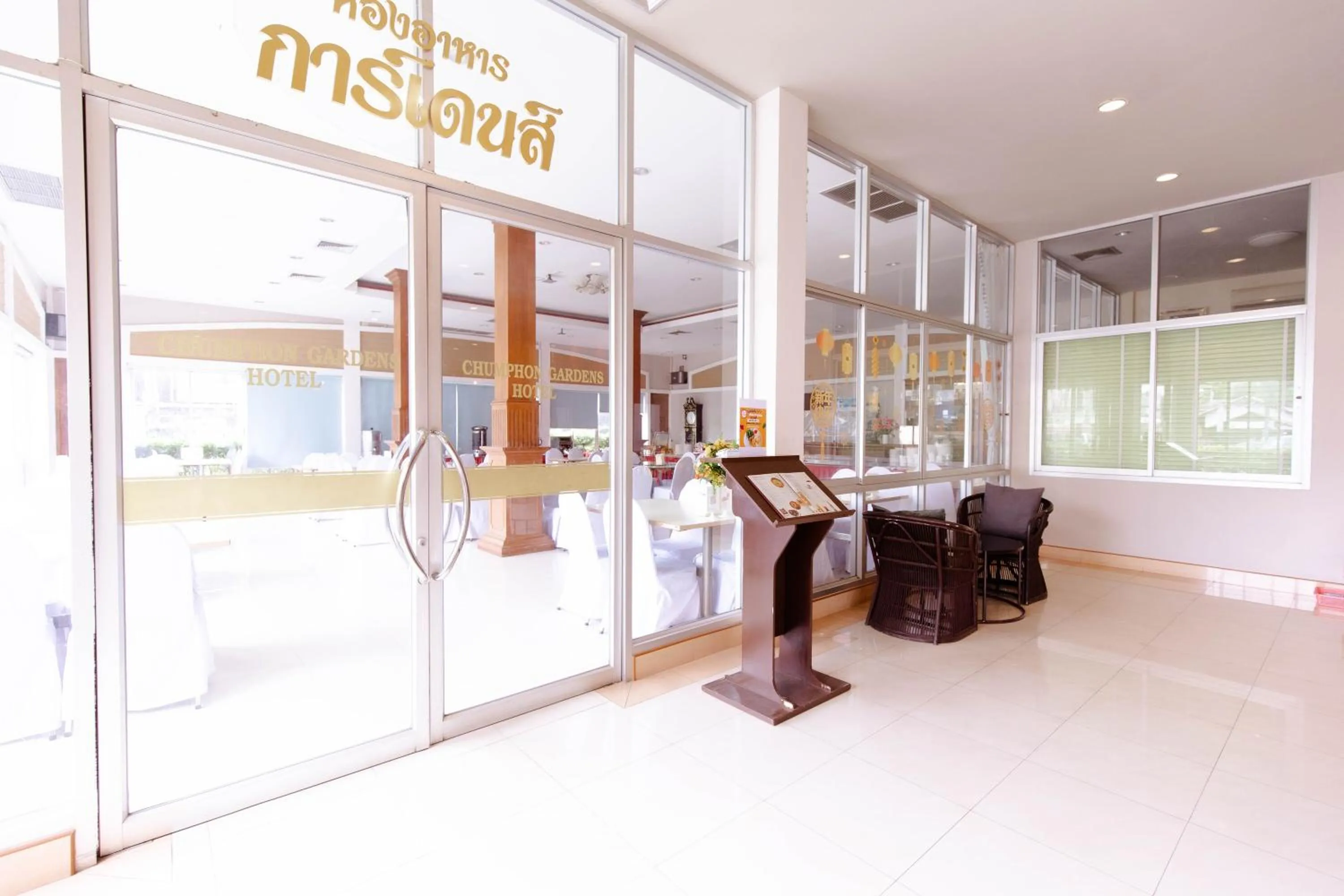 Restaurant/places to eat in Chumphon Gardens Hotel