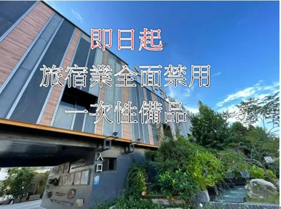 Roppongi Motel - Dalian