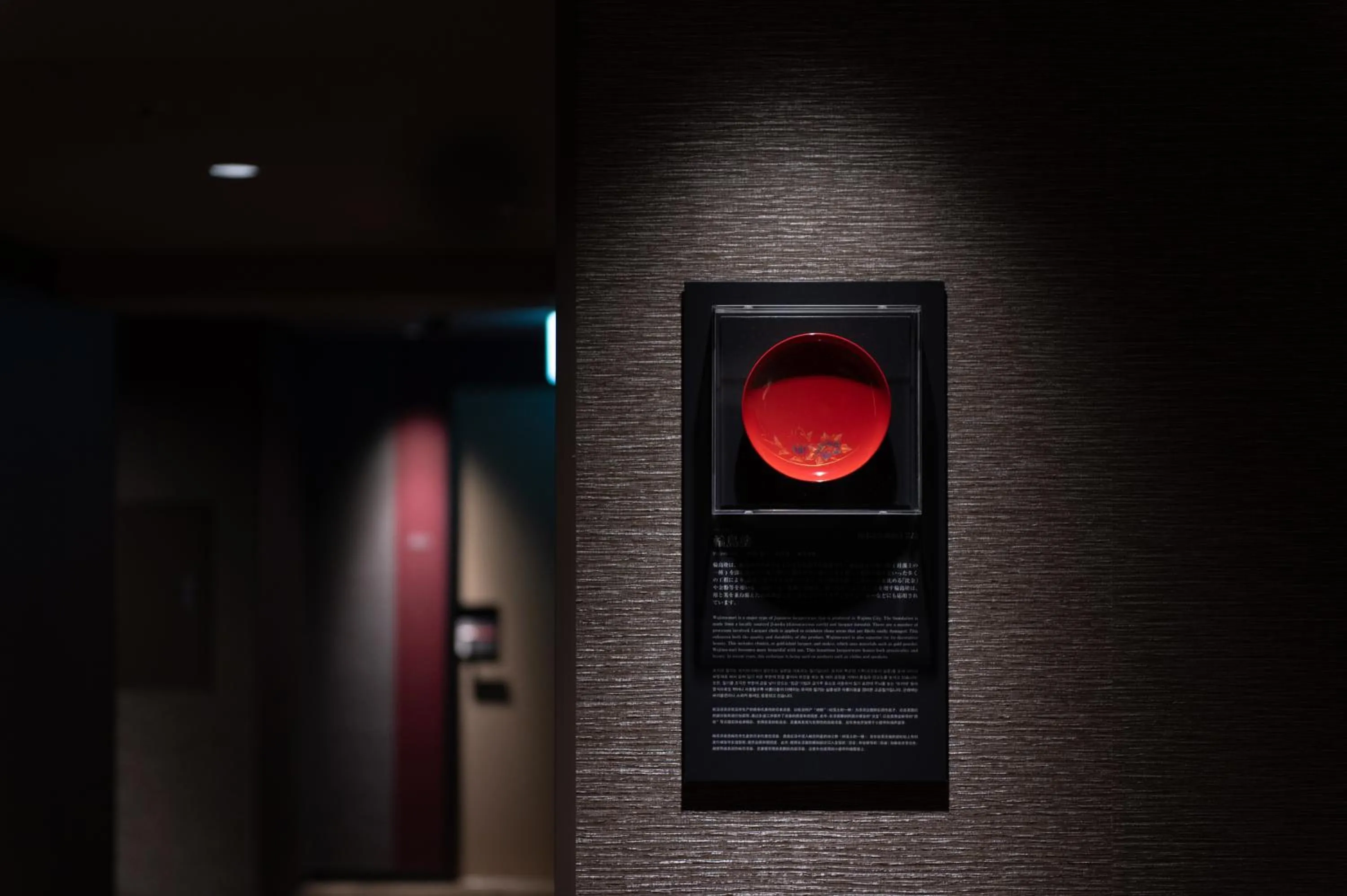 Decorative detail in Hotel Vista Kanazawa