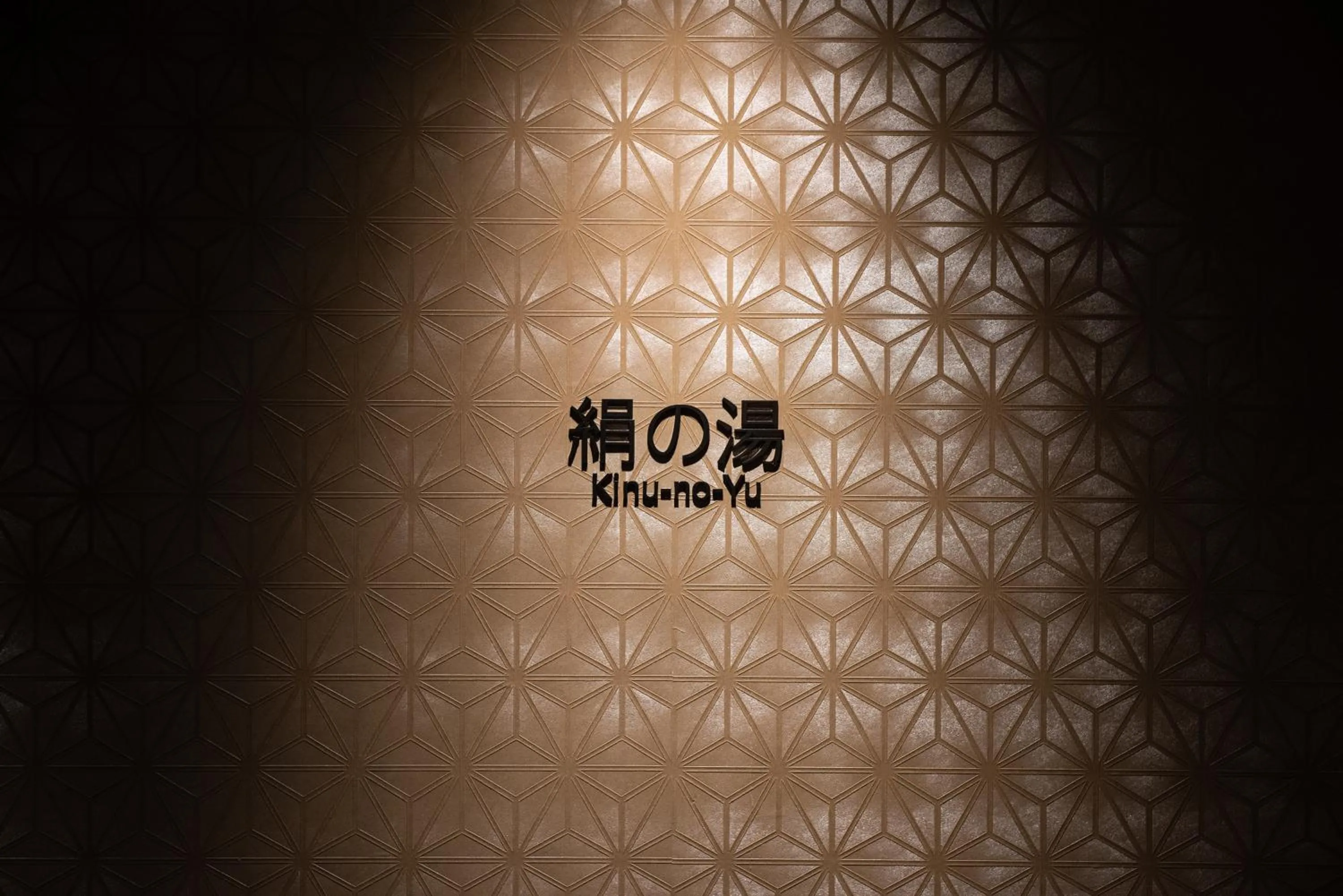 Property logo or sign in Hotel Vista Kanazawa