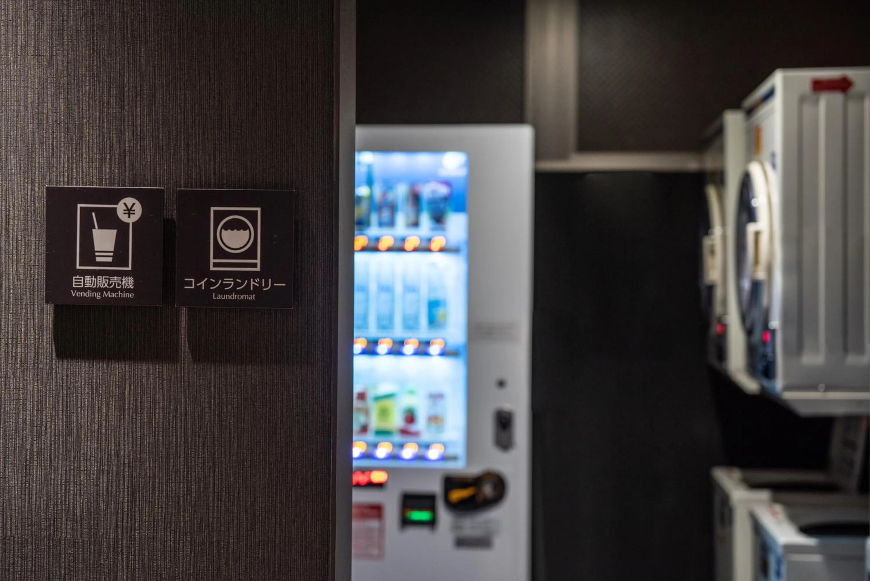 vending machine in Hotel Vista Kanazawa