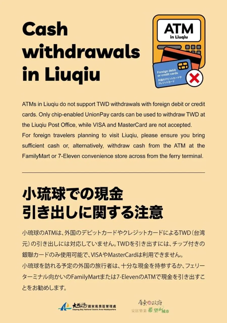 Text overlay in SEAVIEW-SHOY B&B