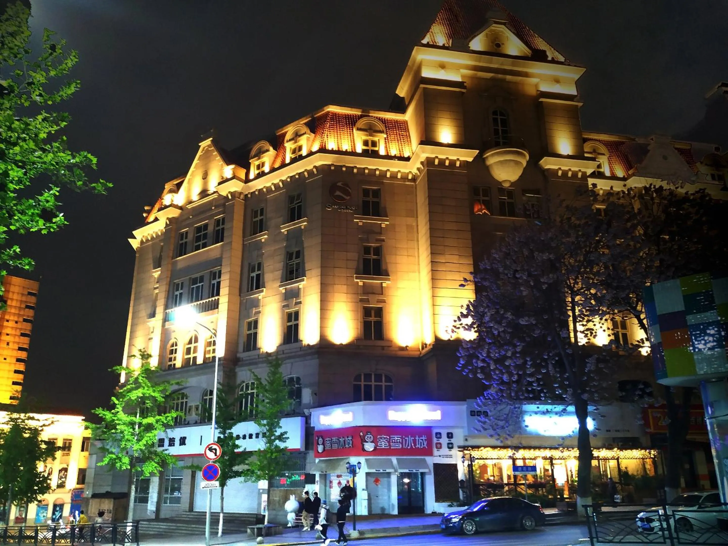Property building in Hua Qi Kaiserdom Hotel Zhongshan Road St Michael's Cathedral and Zhanqiao Pier Qingdao