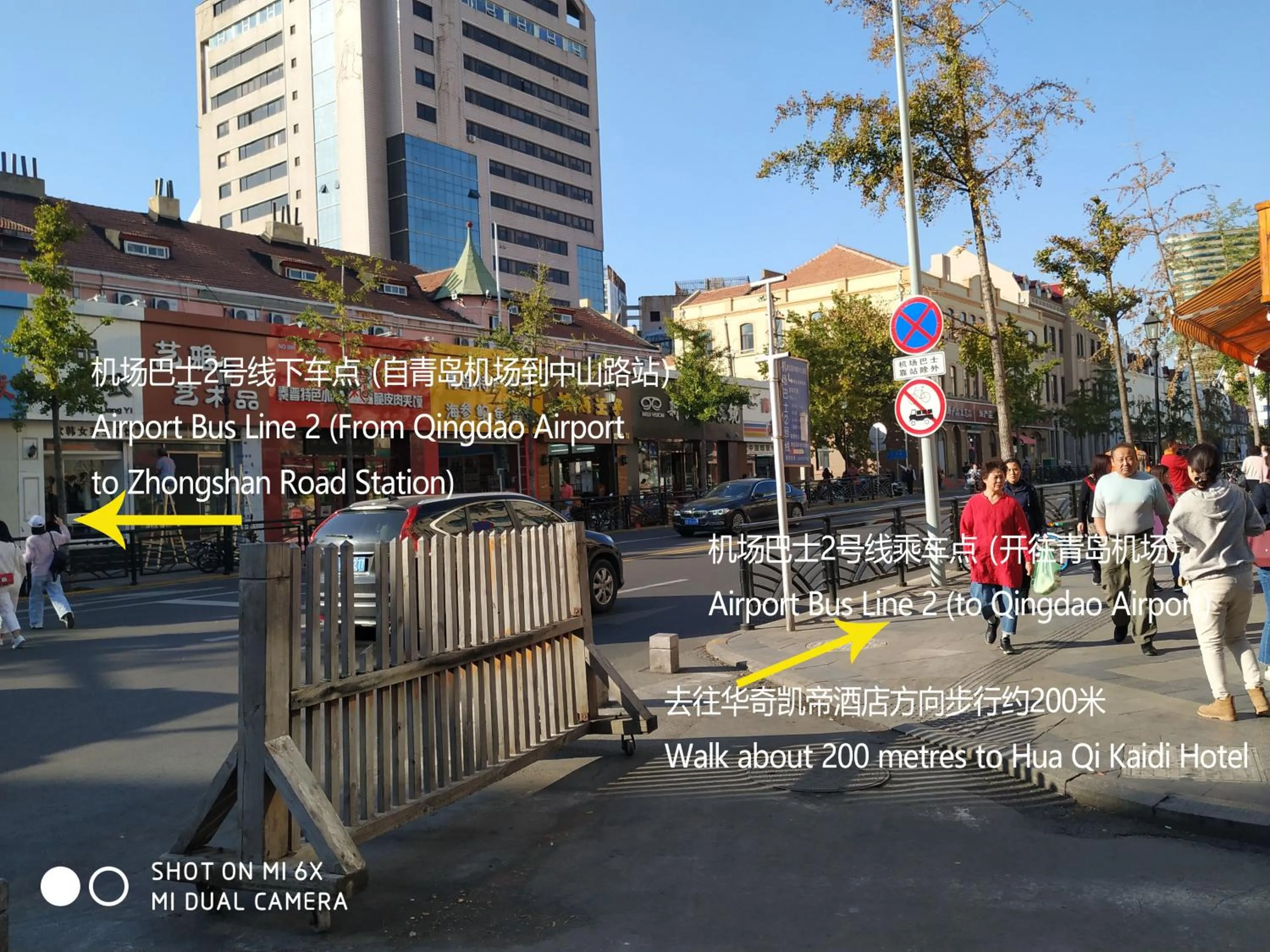 Hua Qi Kaiserdom Hotel Zhongshan Road St Michael's Cathedral and Zhanqiao Pier Qingdao