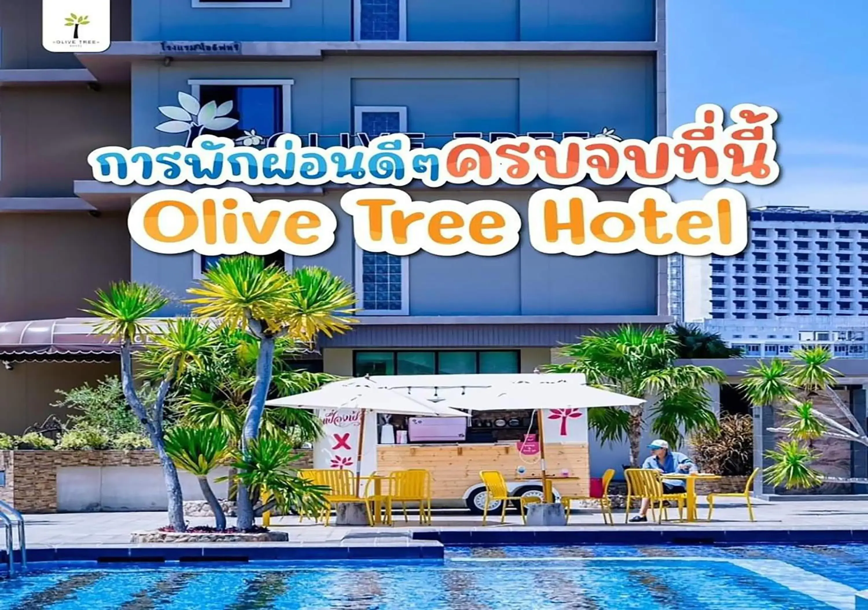 Property building in Olive Tree Hotel Pattaya Property building in Olive Tree Hotel Pattaya