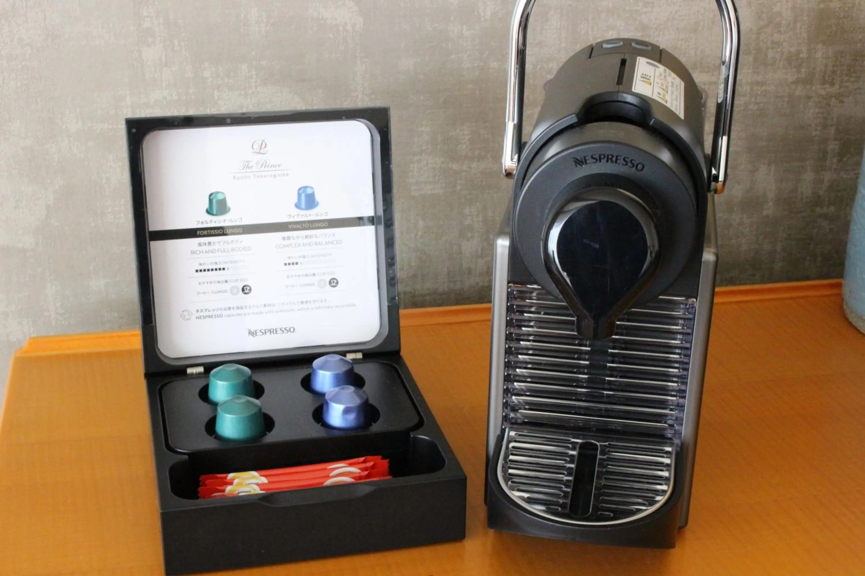 Drinks in The Prince Kyoto Takaragaike, Autograph Collection