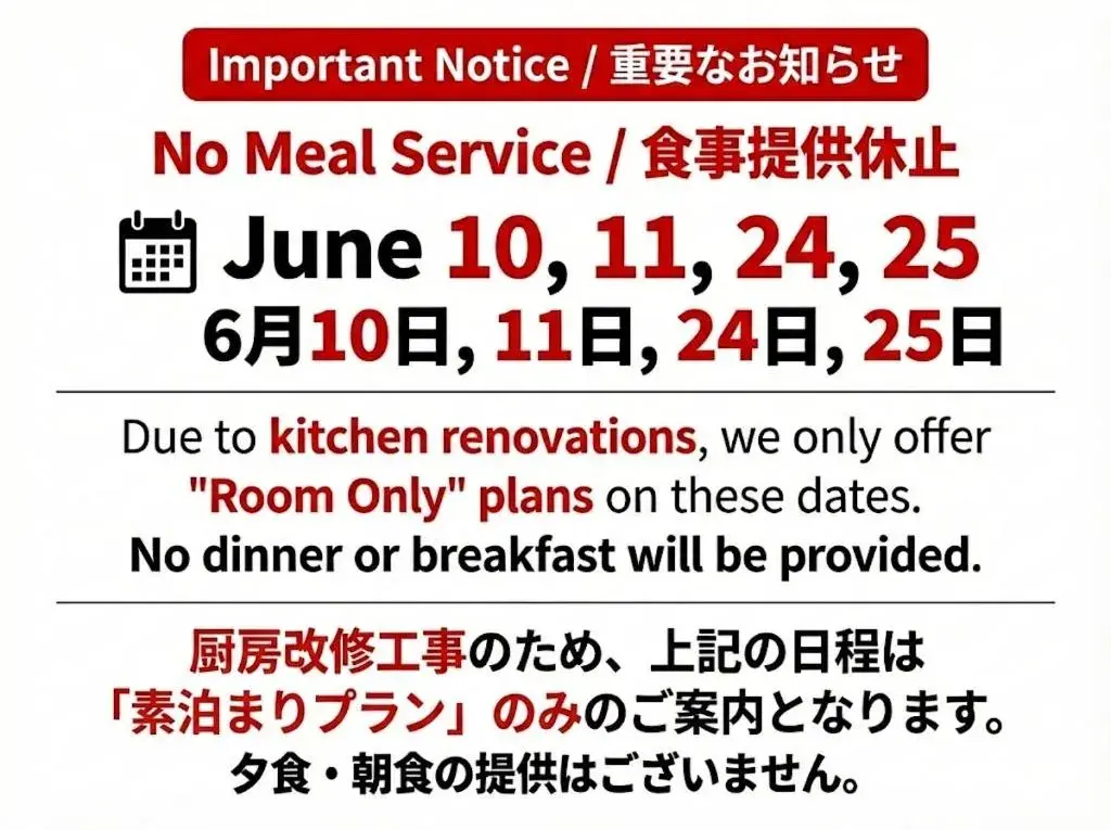 Economy Triple Room with Shared Bathroom in Hotel Tsubakino Economy Triple Room with Shared Bathroom in Hotel Tsubakino