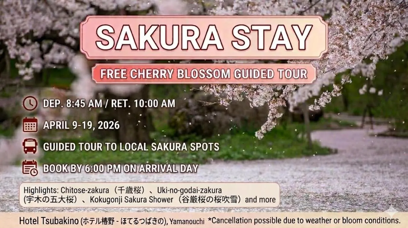 Hotel Tsubakino