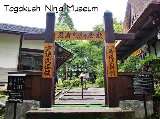 Nearby landmark in Hotel Tsubakino