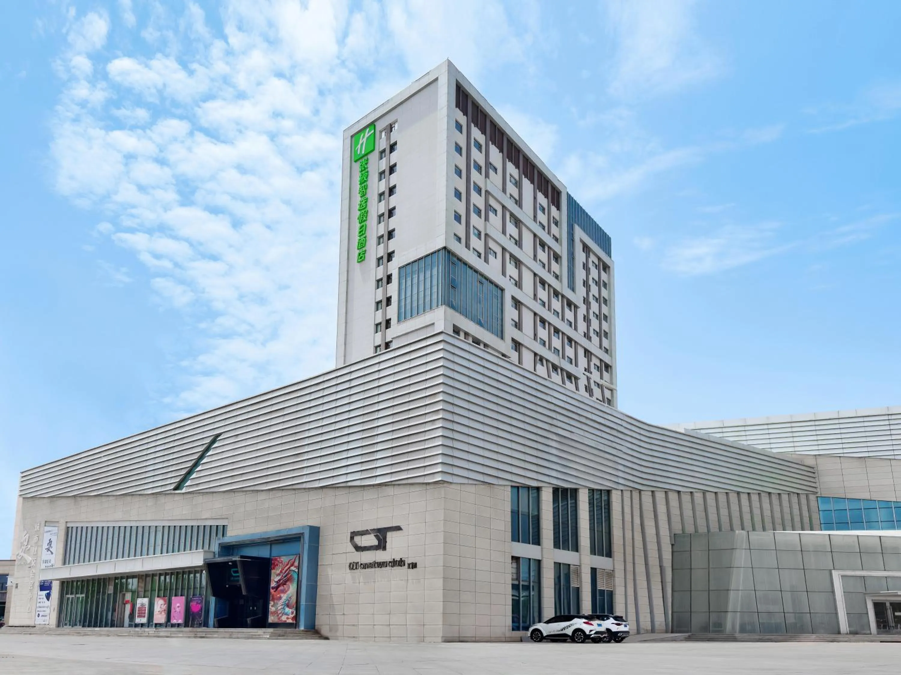 Holiday Inn Express Zhangye by IHG