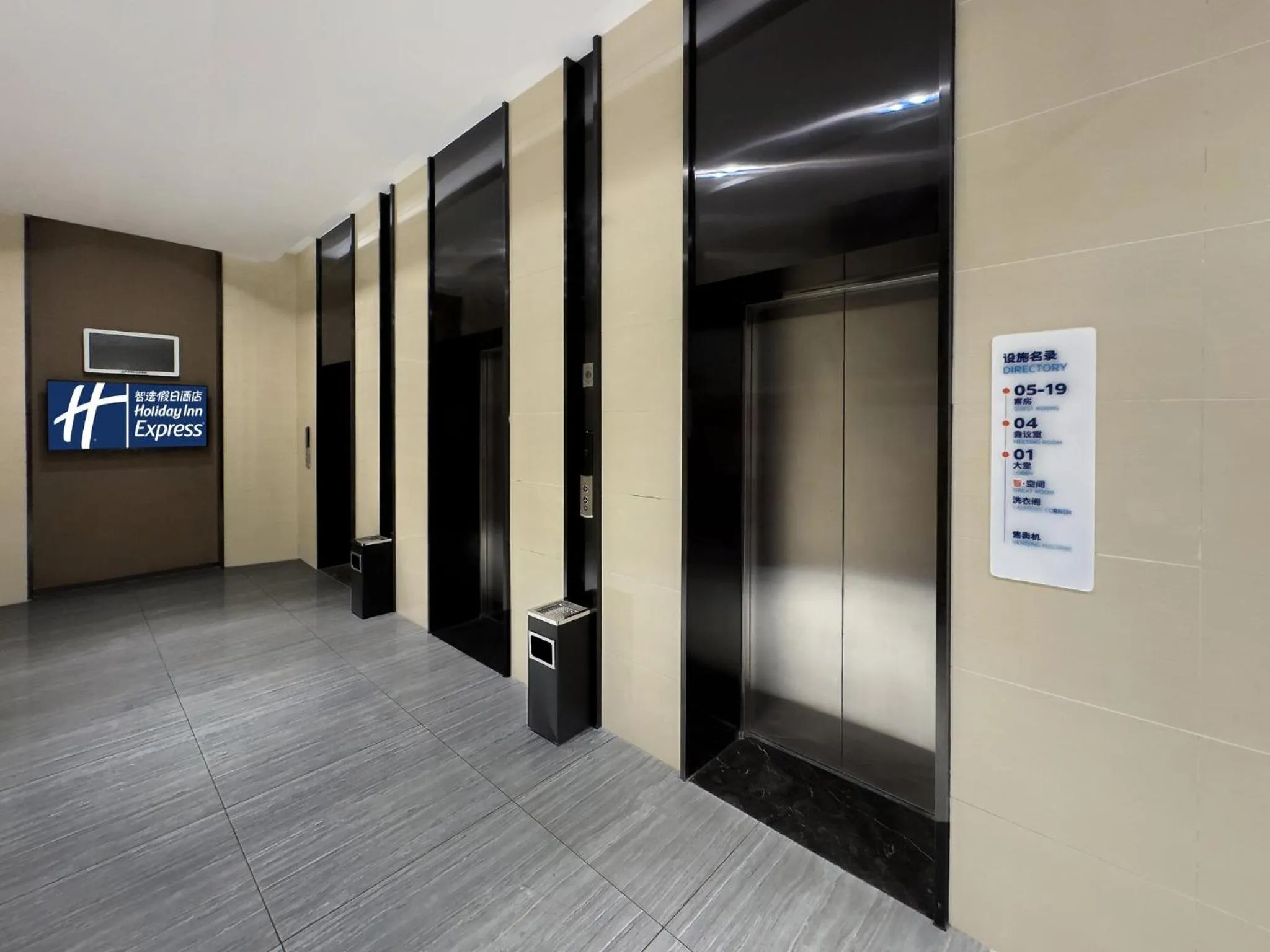 Lobby or reception in Holiday Inn Express Zhangye by IHG